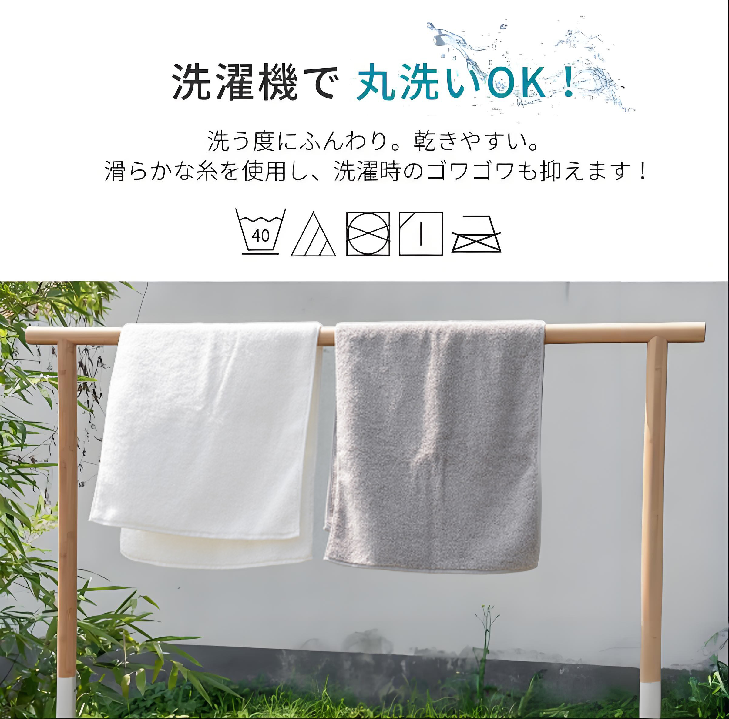 呪術廻戦 Jujutsu Kaisen 大判バスタオル 70×140cm 吸水速乾 柔らかい肌触り