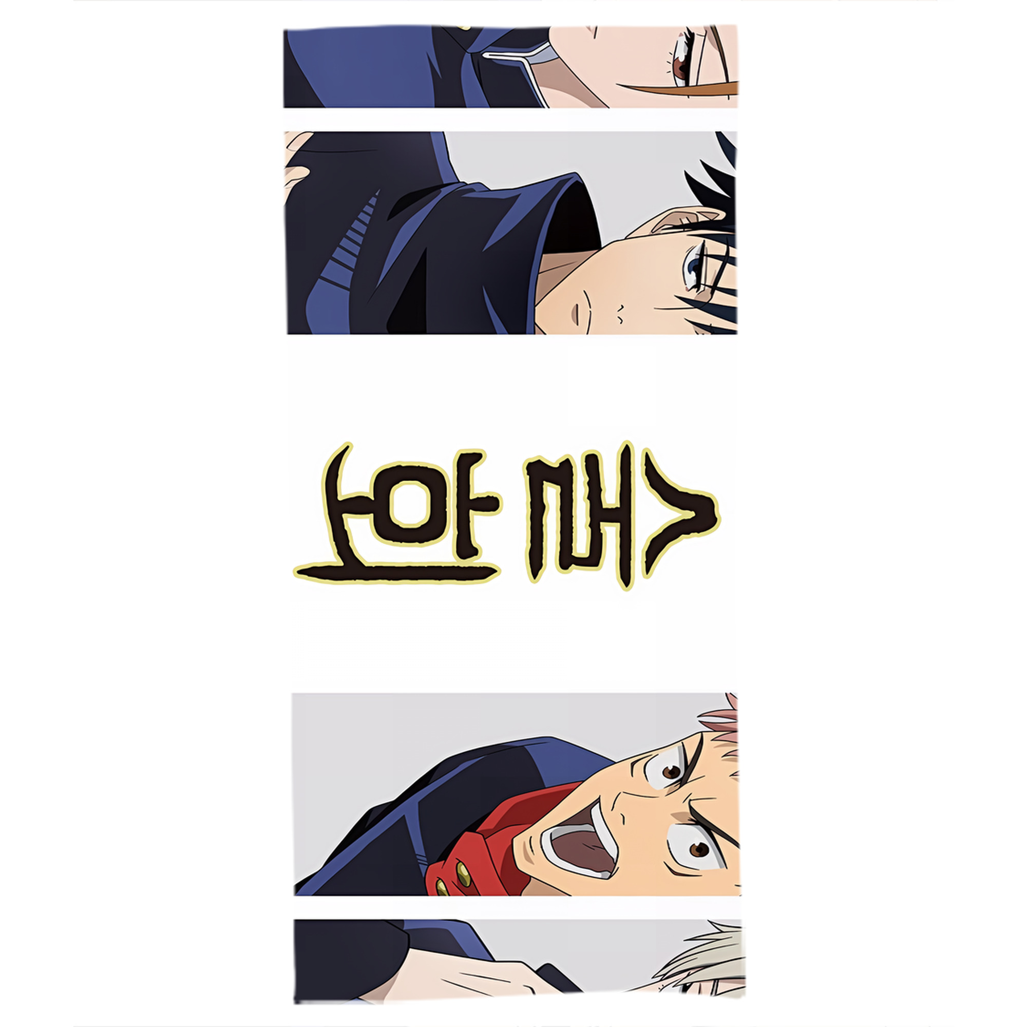 （画像用） 呪術廻戦 Jujutsu Kaisen 大判バスタオル 70×140cm 吸水速乾 柔らかい肌触り