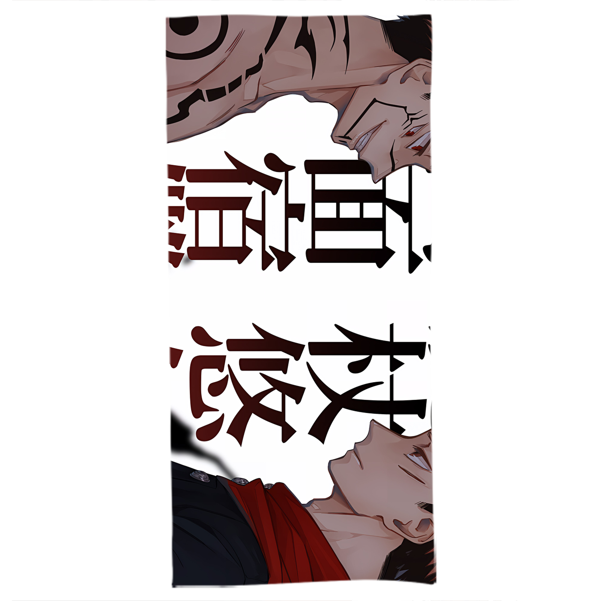 （画像用） 呪術廻戦 Jujutsu Kaisen 大判バスタオル 70×140cm 吸水速乾 柔らかい肌触り