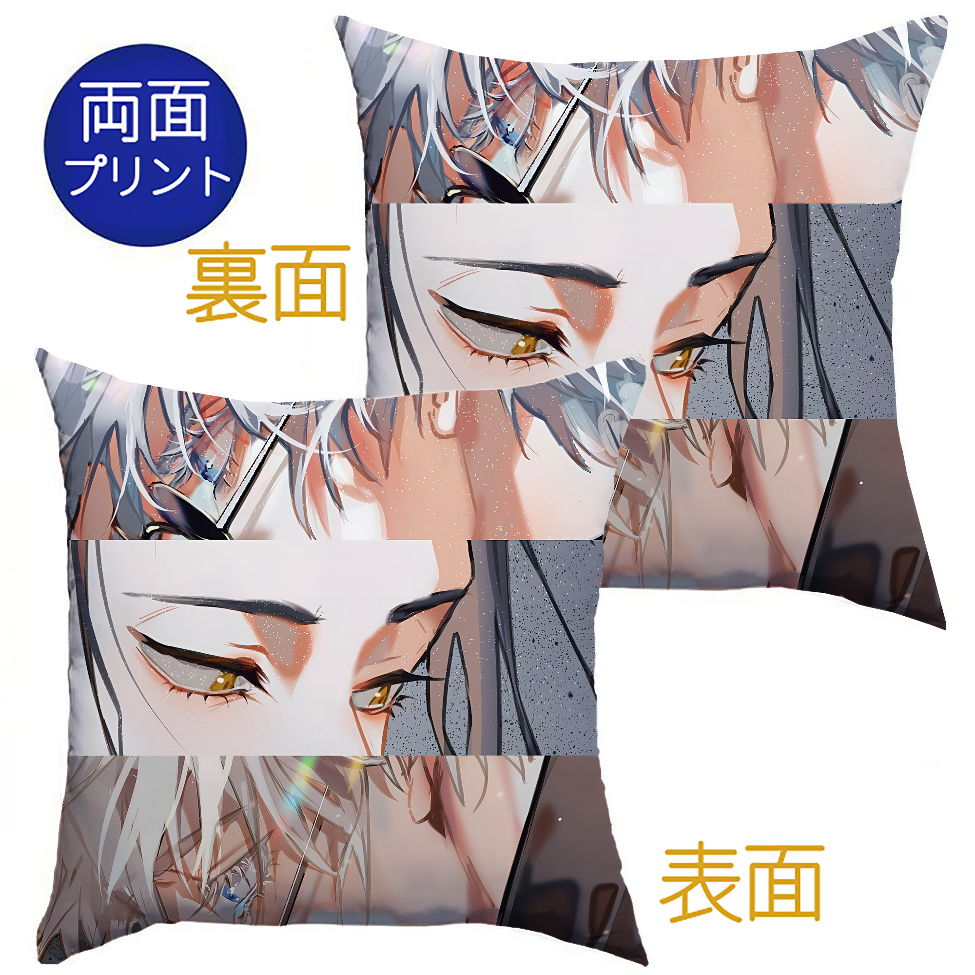 （画像用） 呪術廻戦 Jujutsu Kaisen クッションカバー＆本体セット（ポリエステル素材）