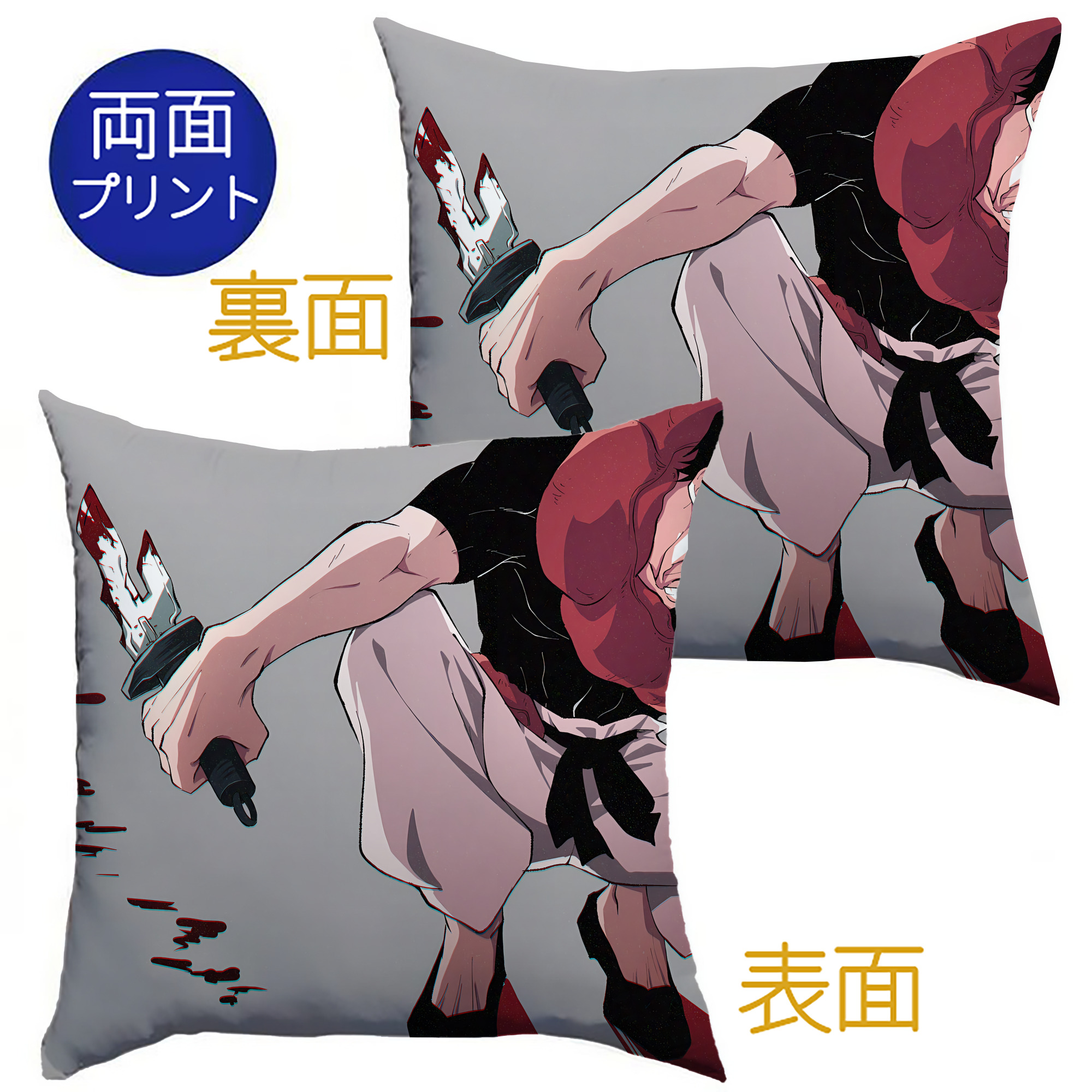 （画像用） 呪術廻戦 Jujutsu Kaisen クッションカバー＆本体セット（ポリエステル素材）