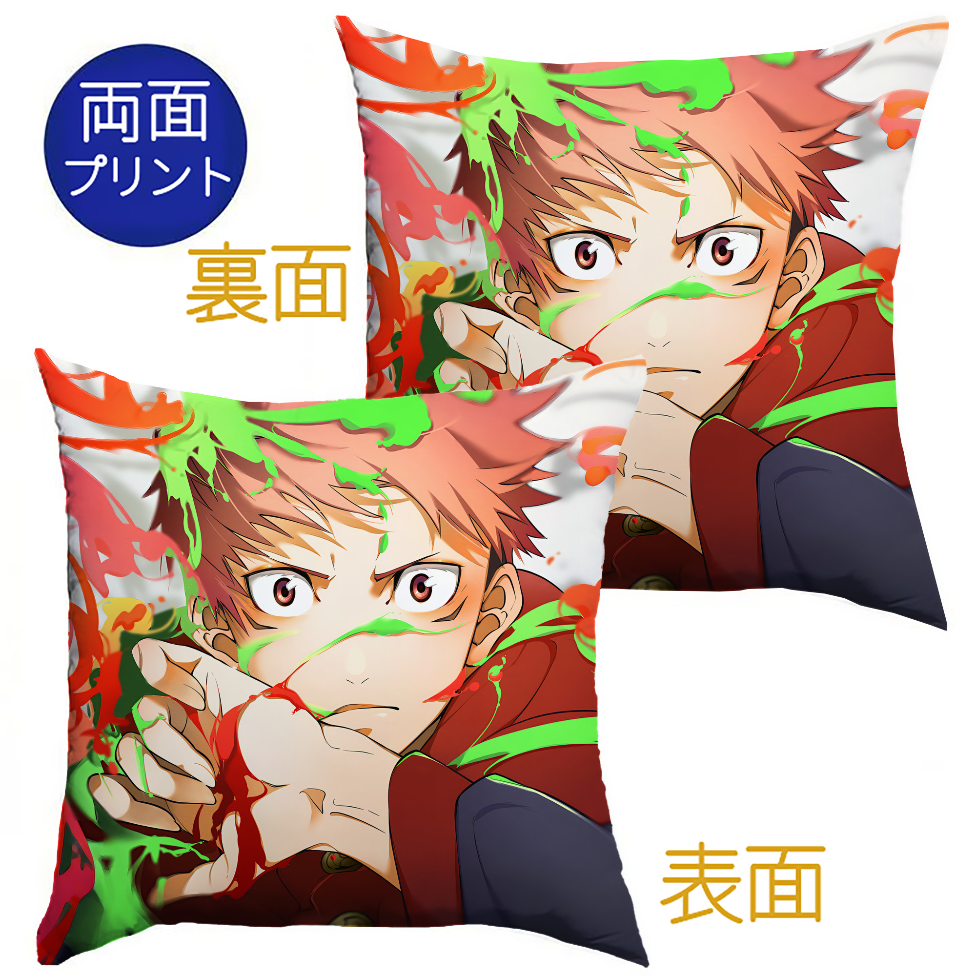 （画像用） 呪術廻戦 Jujutsu Kaisen クッションカバー＆本体セット（ポリエステル素材）