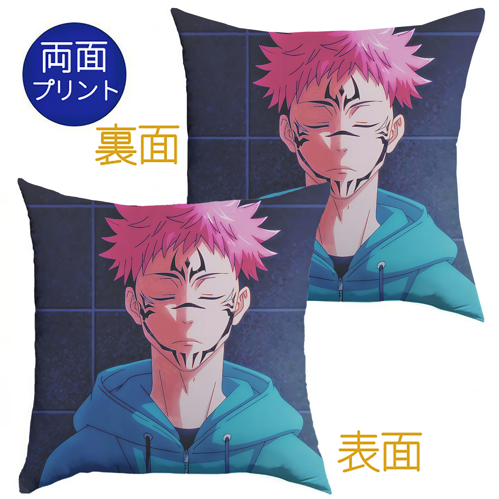 （画像用） 呪術廻戦 Jujutsu Kaisen クッションカバー＆本体セット（ポリエステル素材）