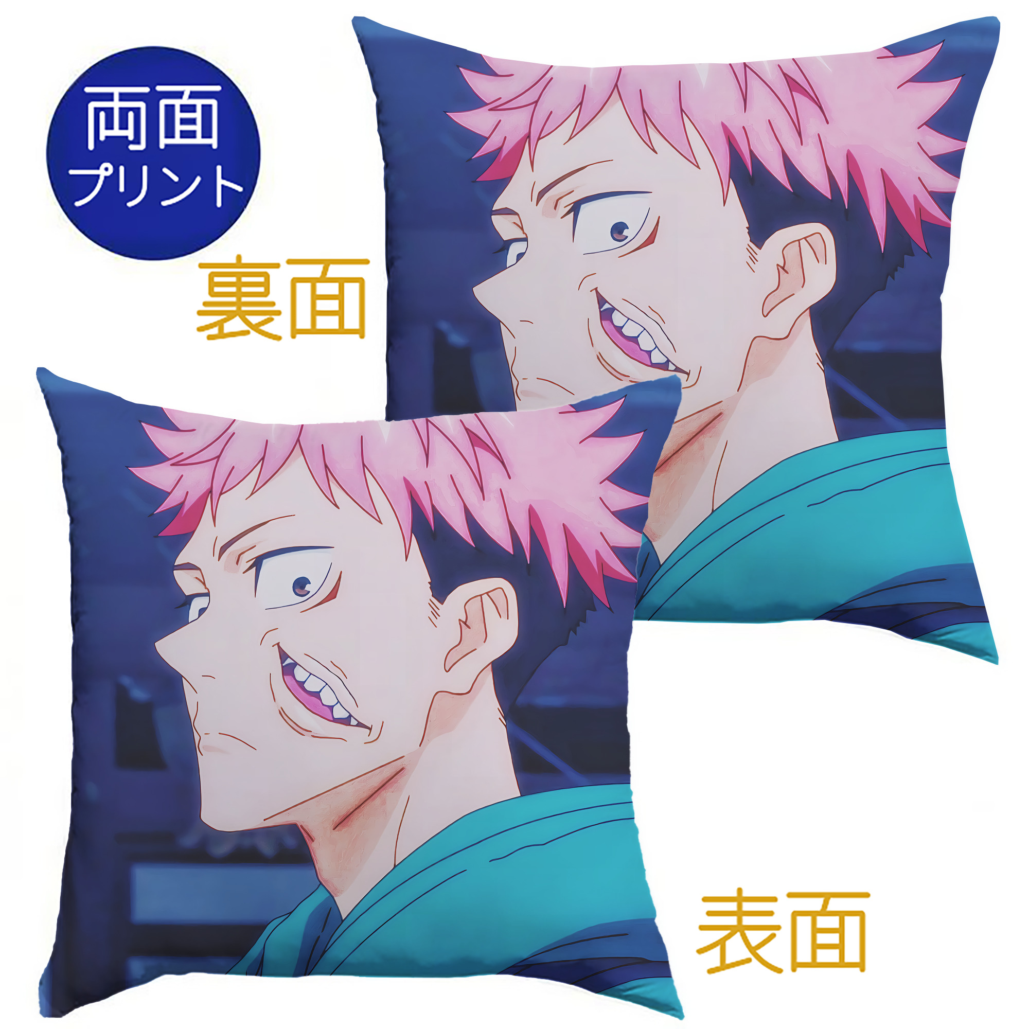（画像用） 呪術廻戦 Jujutsu Kaisen クッションカバー＆本体セット（ポリエステル素材）