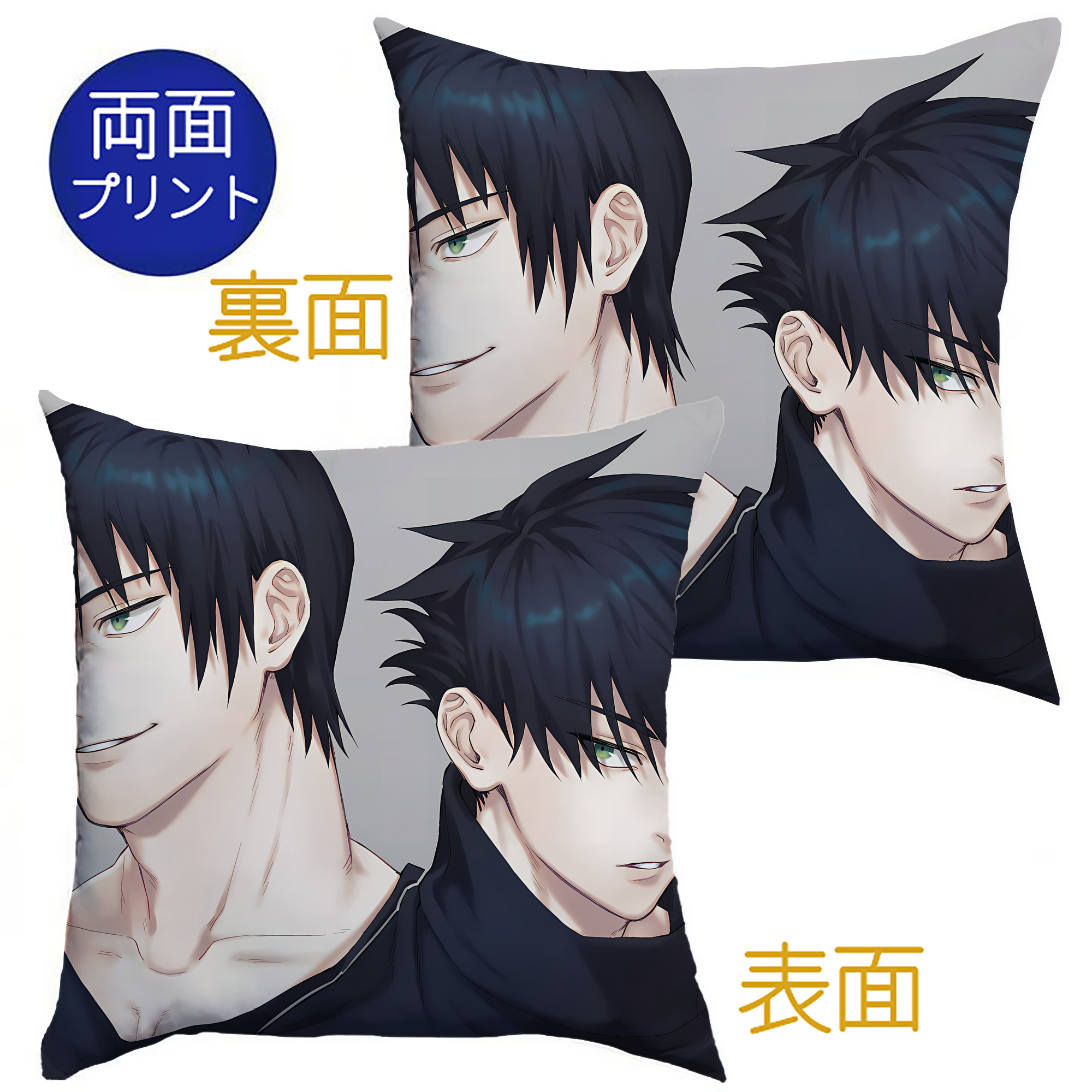 （画像用） 呪術廻戦 Jujutsu Kaisen クッションカバー＆本体セット（ポリエステル素材）