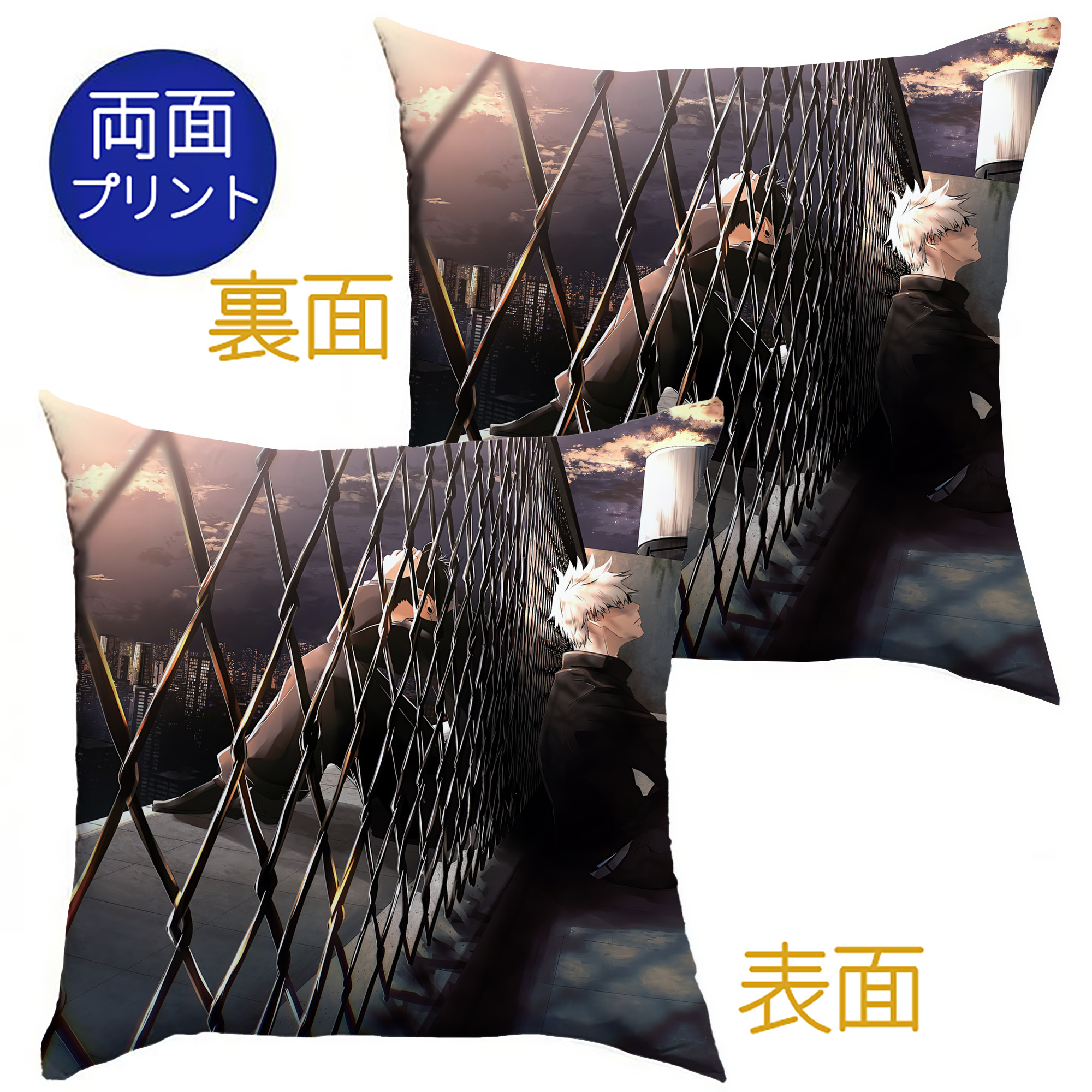 （画像用） 呪術廻戦 Jujutsu Kaisen クッションカバー＆本体セット（ポリエステル素材）