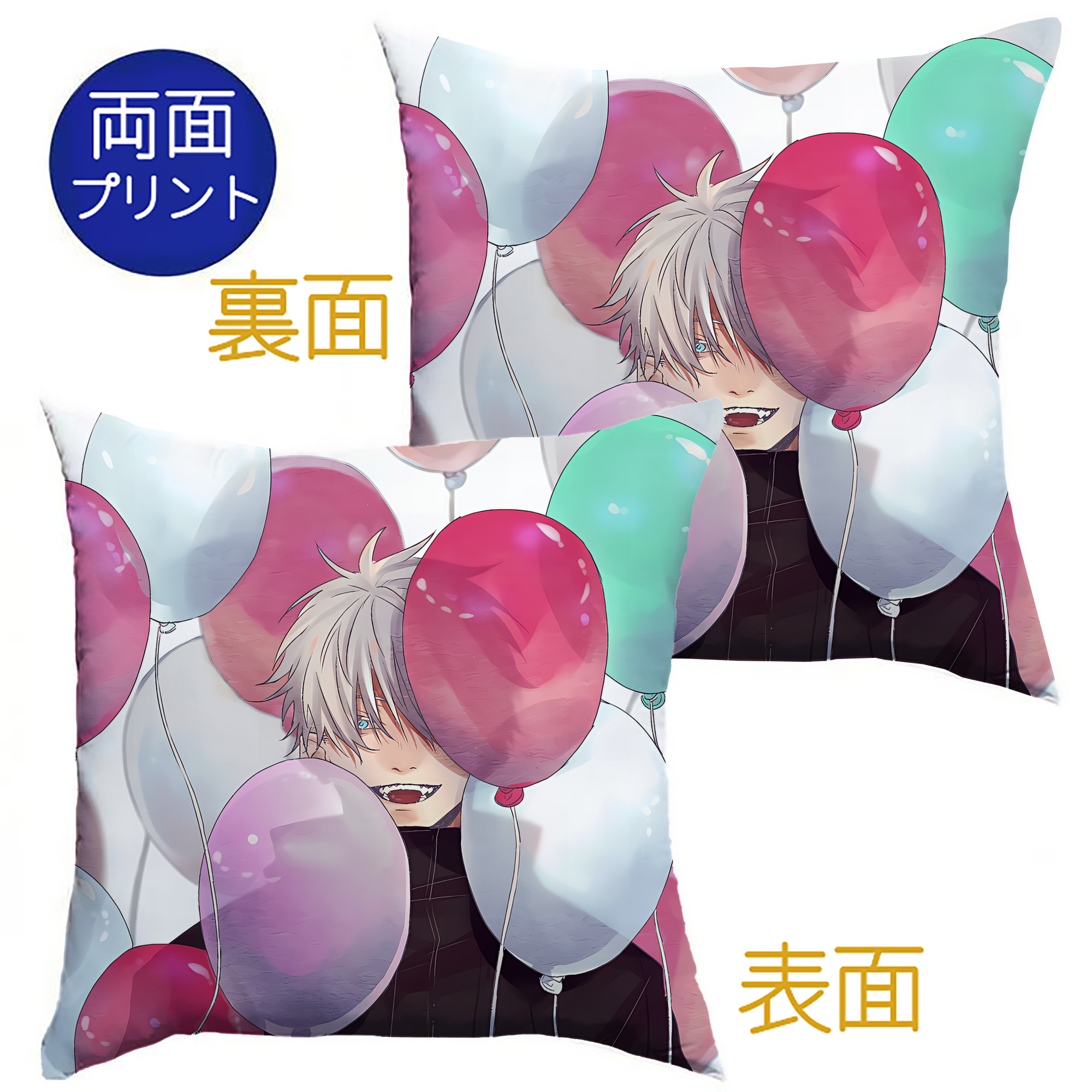 （画像用） 呪術廻戦 Jujutsu Kaisen クッションカバー＆本体セット（ポリエステル素材）