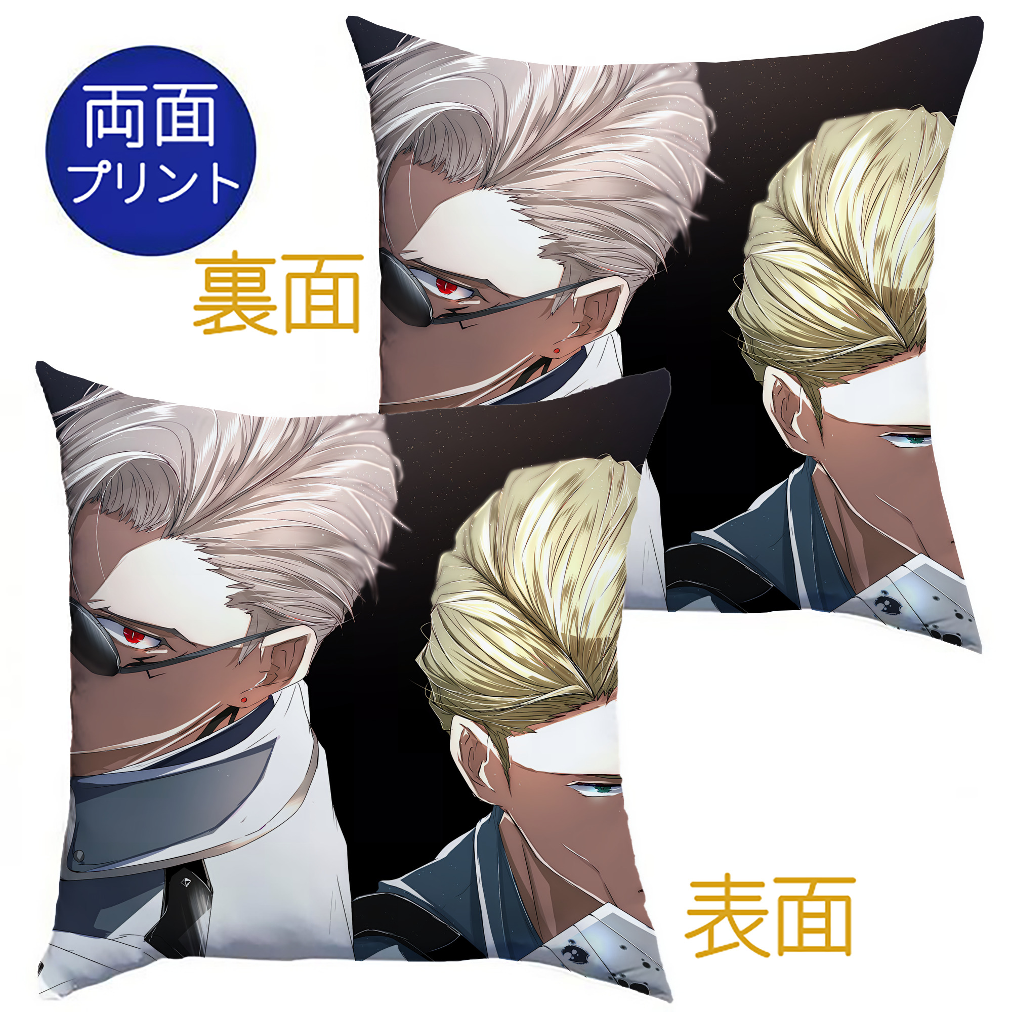 （画像用） 呪術廻戦 Jujutsu Kaisen クッションカバー＆本体セット（ポリエステル素材）