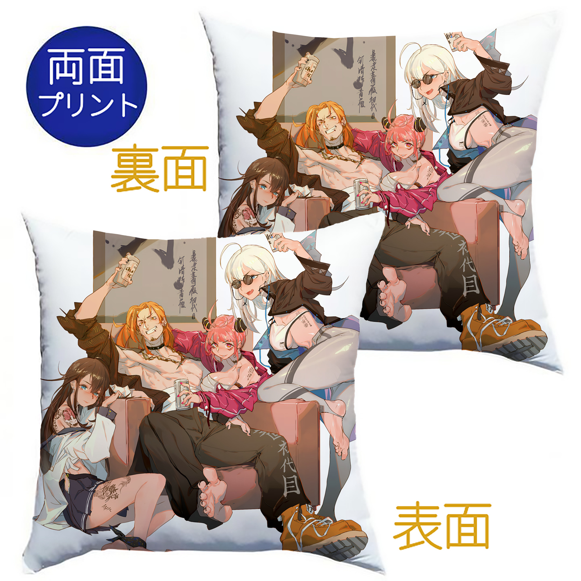（画像用） 呪術廻戦 Jujutsu Kaisen クッションカバー＆本体セット（ポリエステル素材）