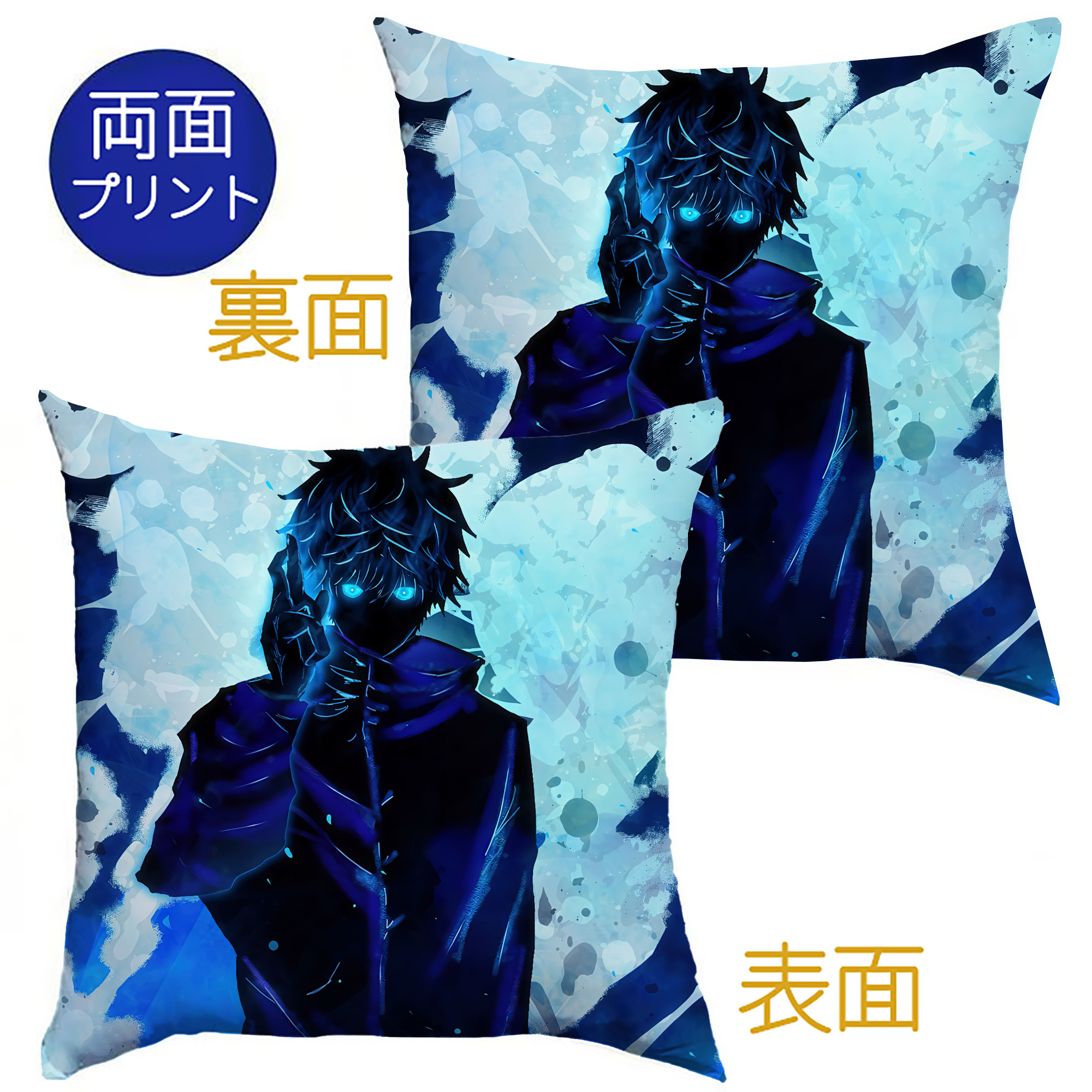 （画像用） 呪術廻戦 Jujutsu Kaisen クッションカバー＆本体セット（ポリエステル素材）