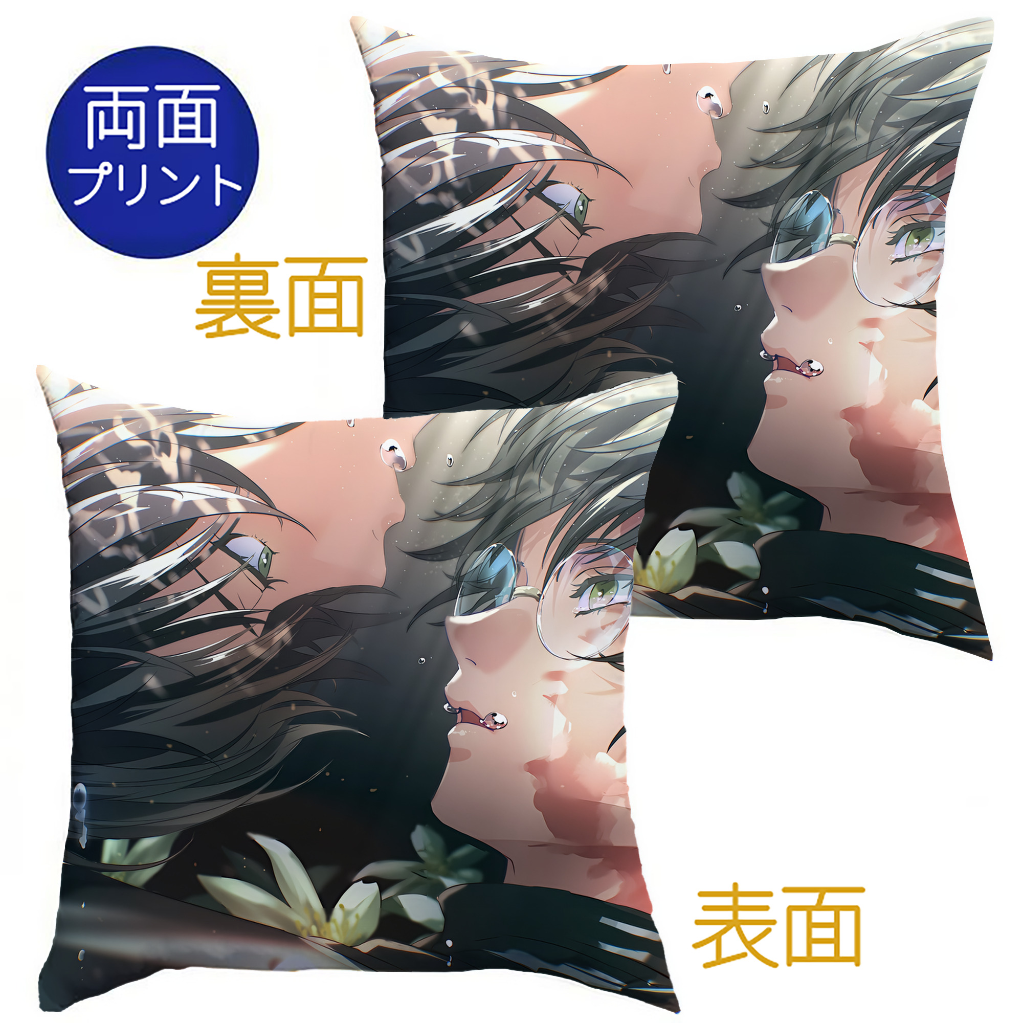 （画像用） 呪術廻戦 Jujutsu Kaisen クッションカバー＆本体セット（ポリエステル素材）