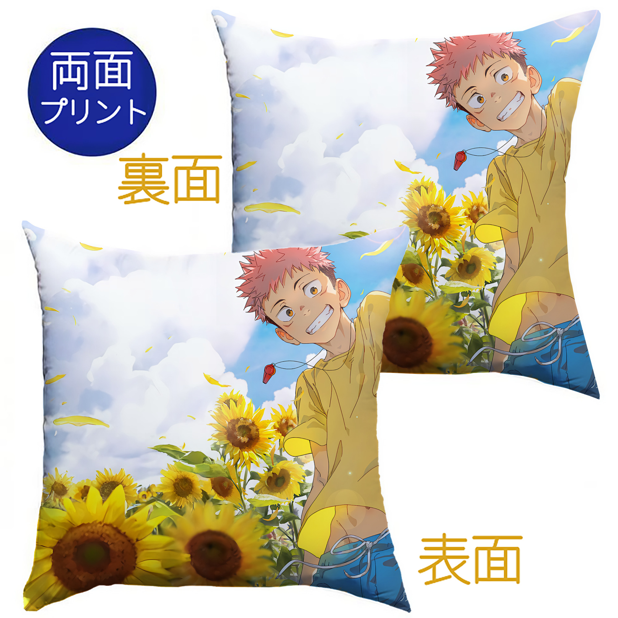 （画像用） 呪術廻戦 Jujutsu Kaisen クッションカバー＆本体セット（ポリエステル素材）