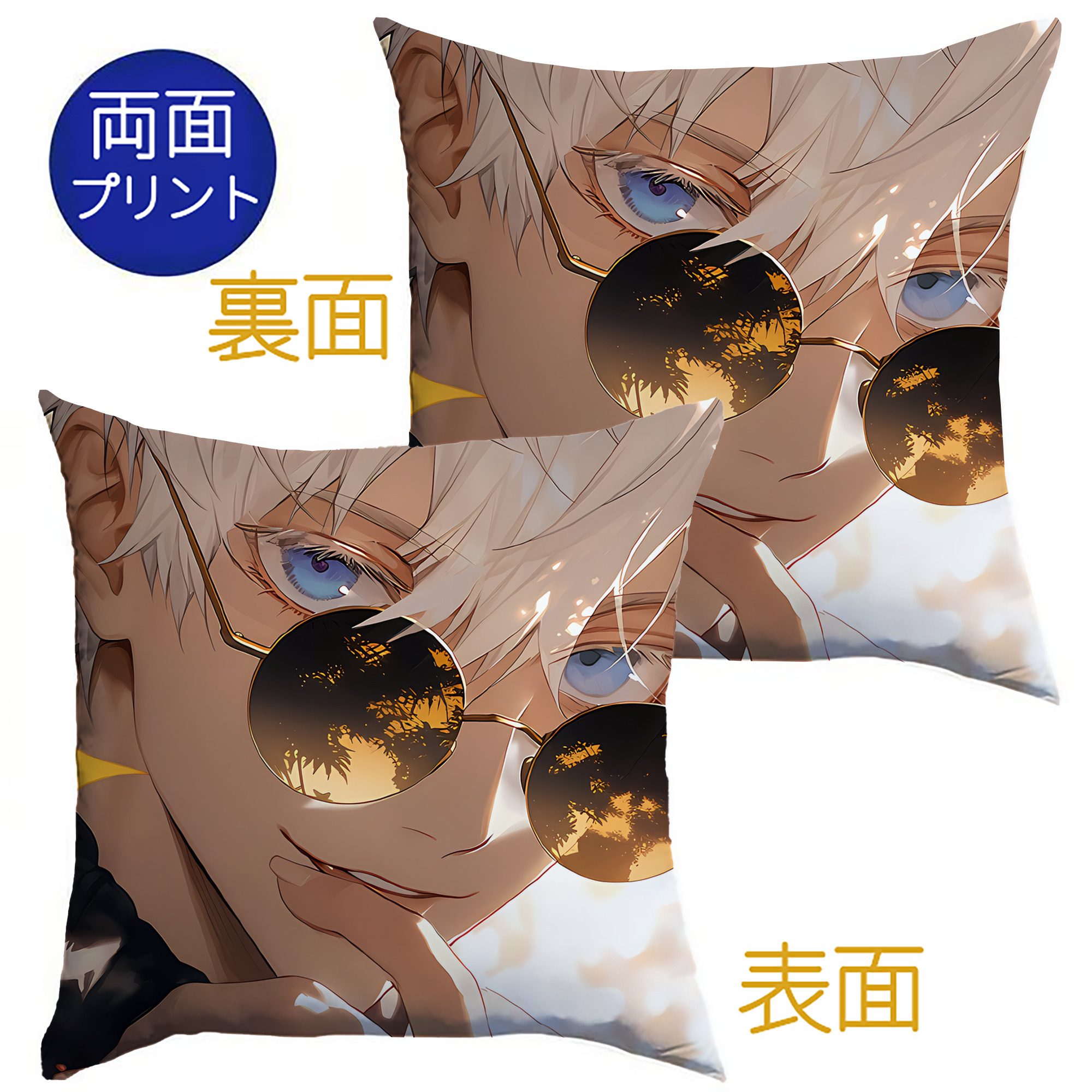 （画像用） 呪術廻戦 Jujutsu Kaisen クッションカバー＆本体セット（ポリエステル素材）