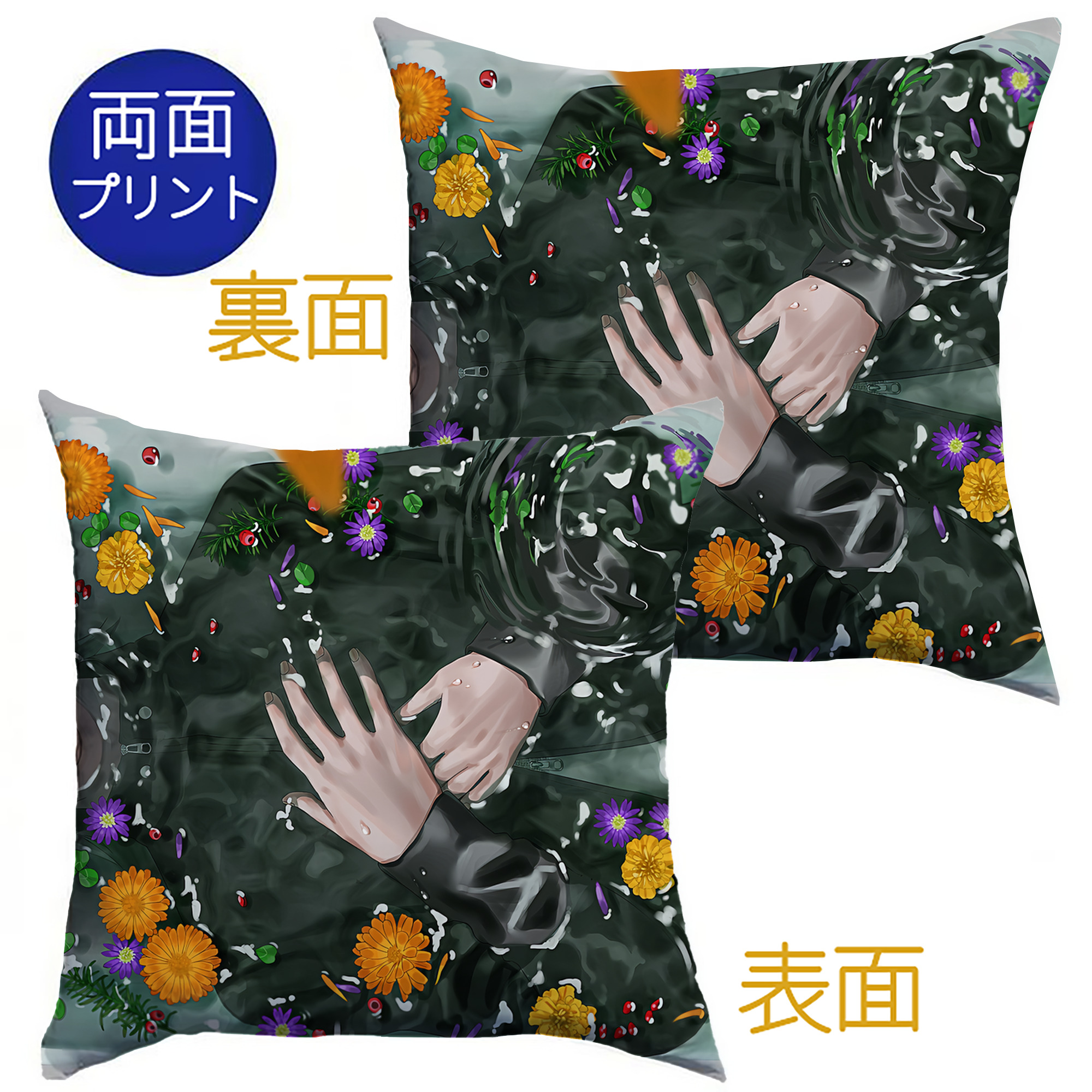 （画像用） 呪術廻戦 Jujutsu Kaisen クッションカバー＆本体セット（ポリエステル素材）