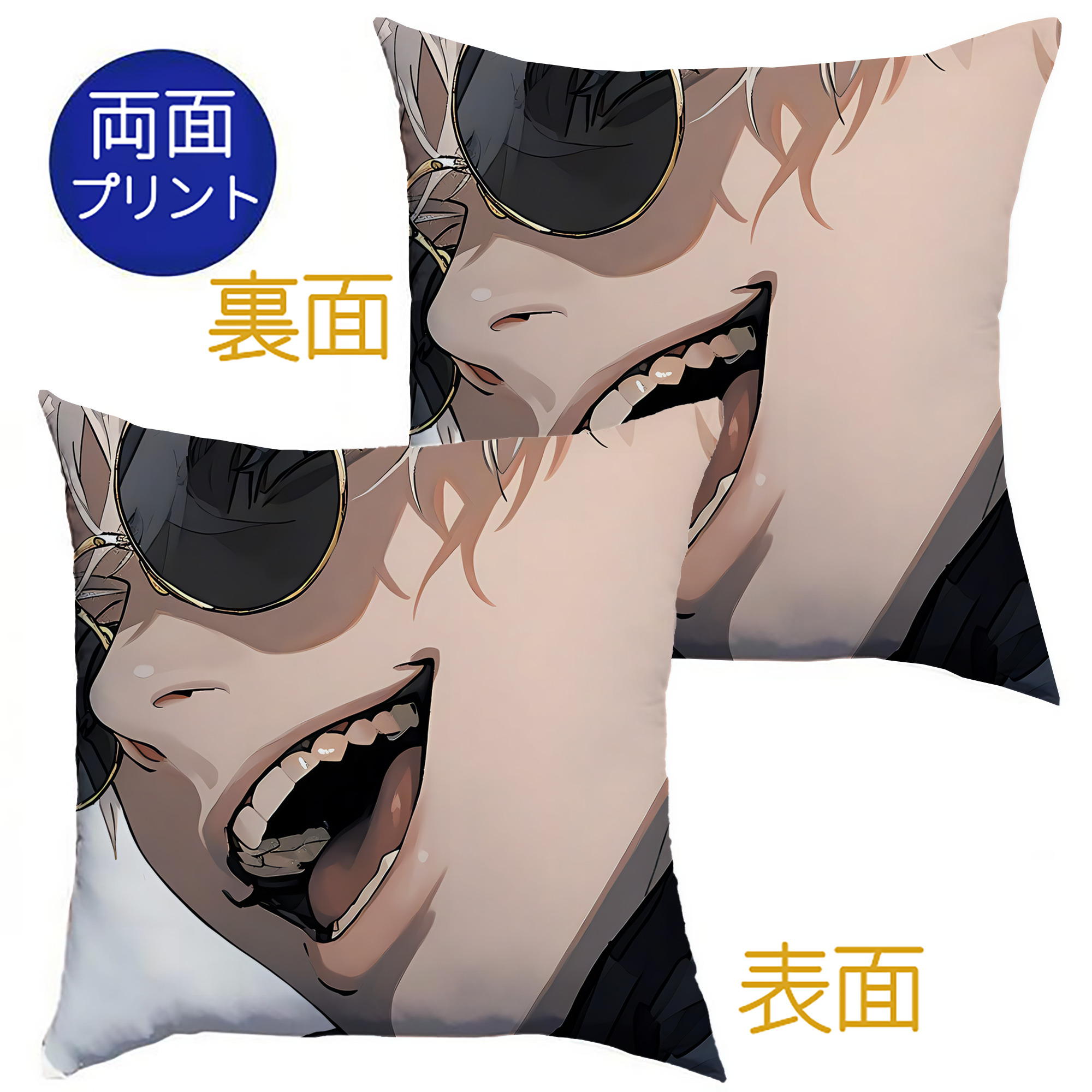 （画像用） 呪術廻戦 Jujutsu Kaisen クッションカバー＆本体セット（ポリエステル素材）
