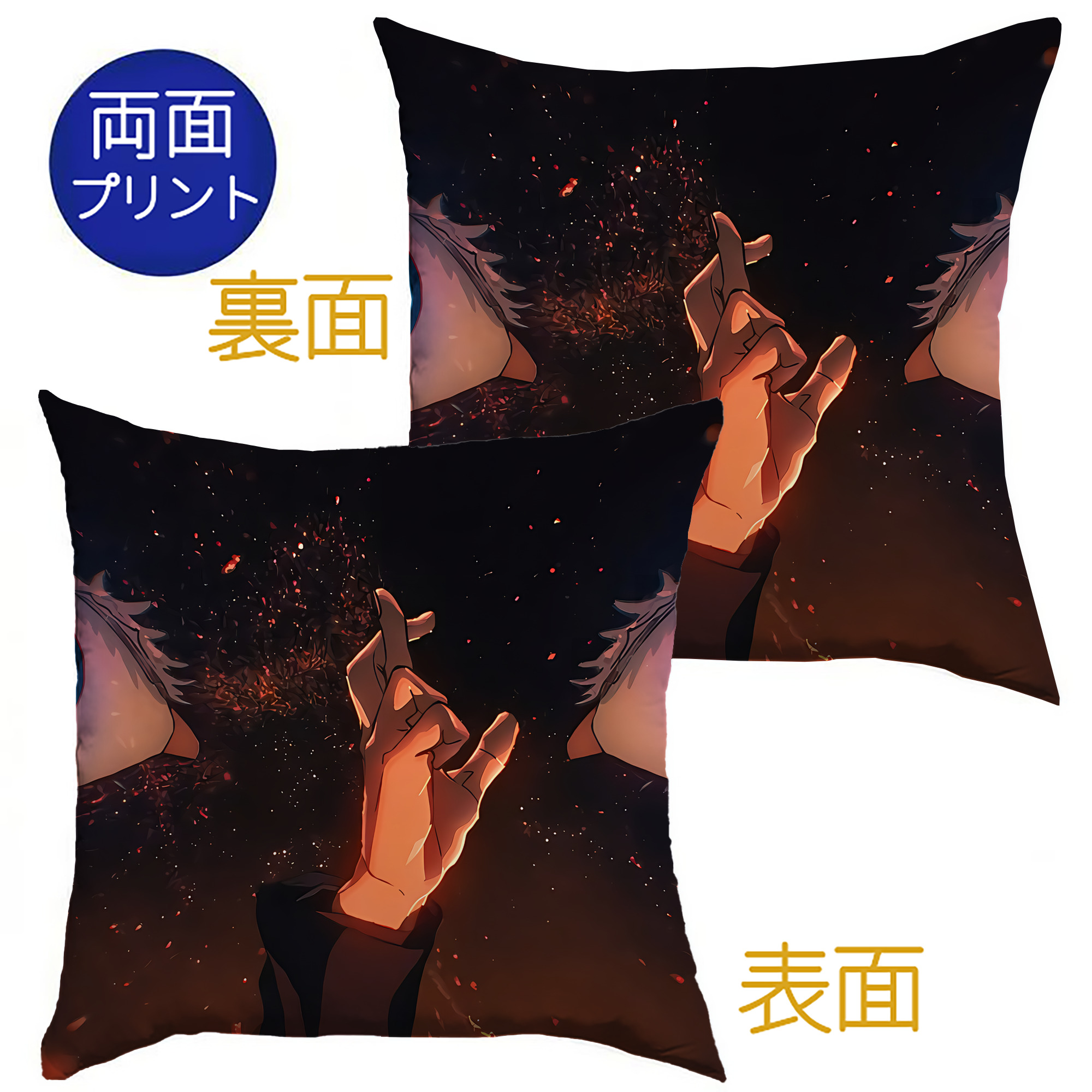 （画像用） 呪術廻戦 Jujutsu Kaisen クッションカバー＆本体セット（ポリエステル素材）