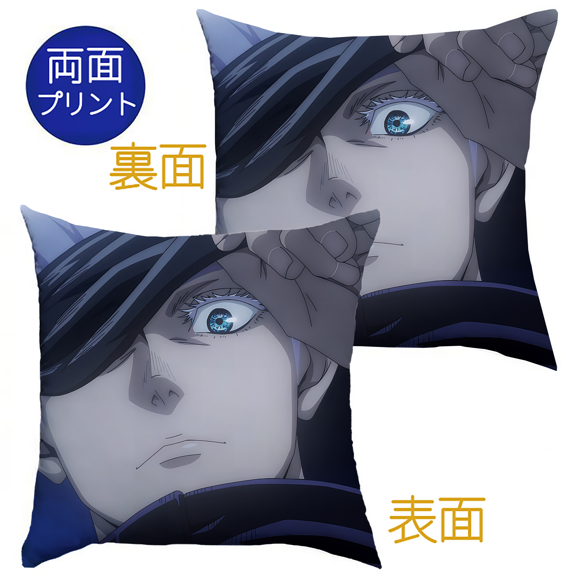 （画像用） 呪術廻戦 Jujutsu Kaisen クッションカバー＆本体セット（ポリエステル素材）