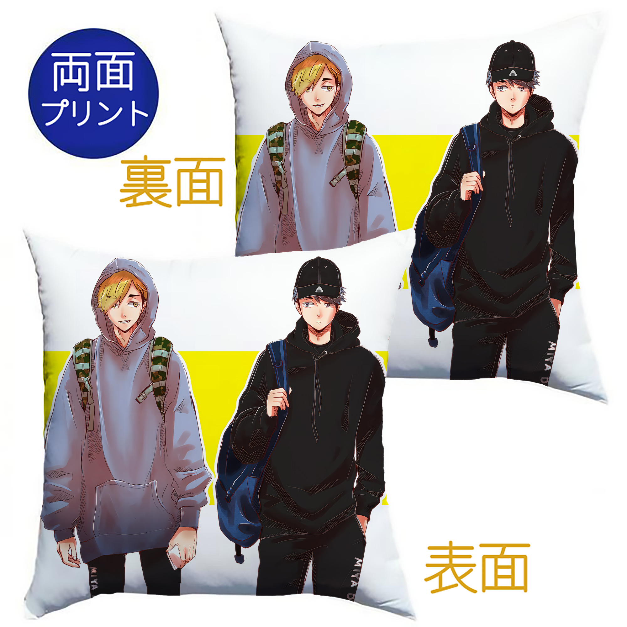 （画像用） 呪術廻戦 Jujutsu Kaisen クッションカバー＆本体セット（ポリエステル素材）