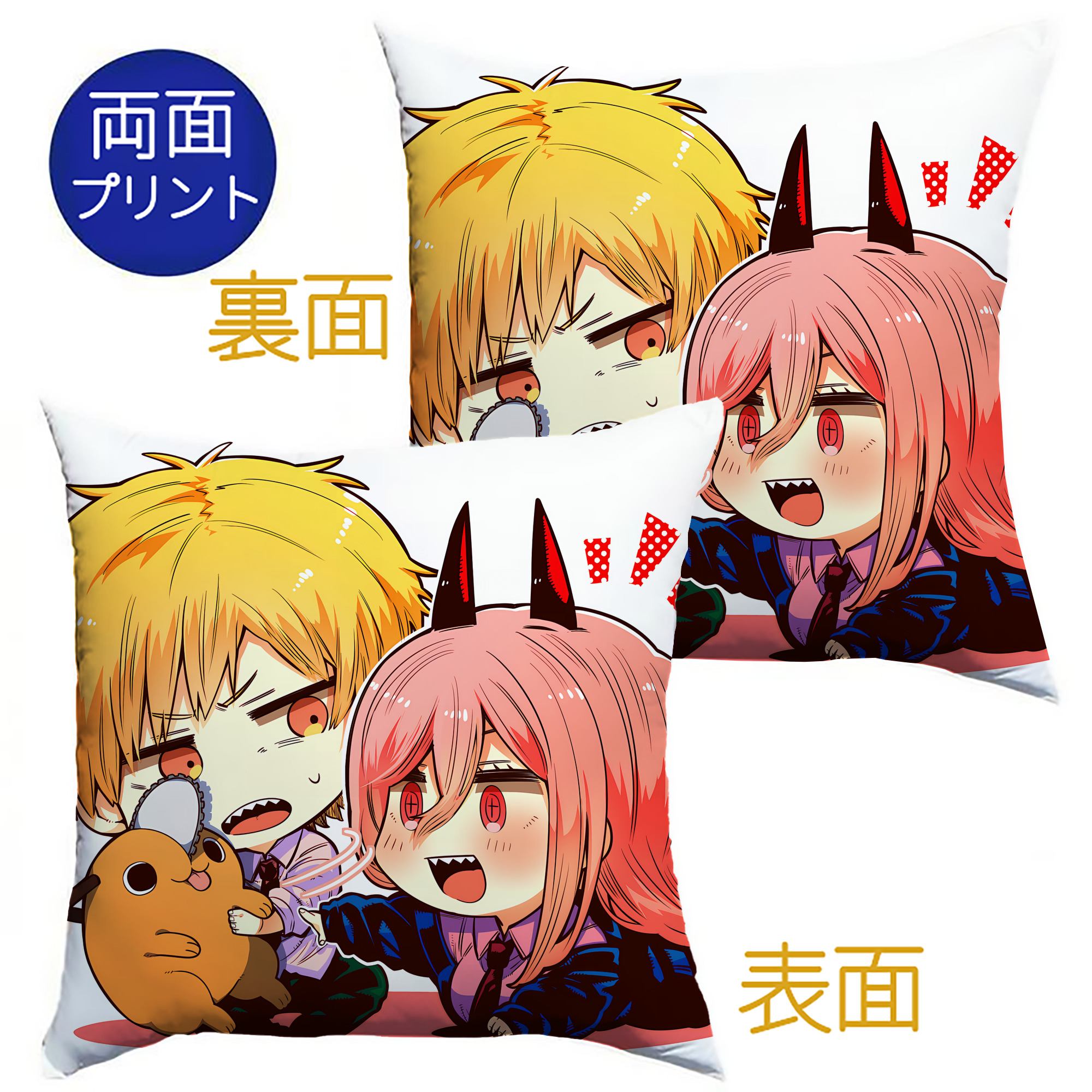 （画像用） 呪術廻戦 Jujutsu Kaisen クッションカバー＆本体セット（ポリエステル素材）