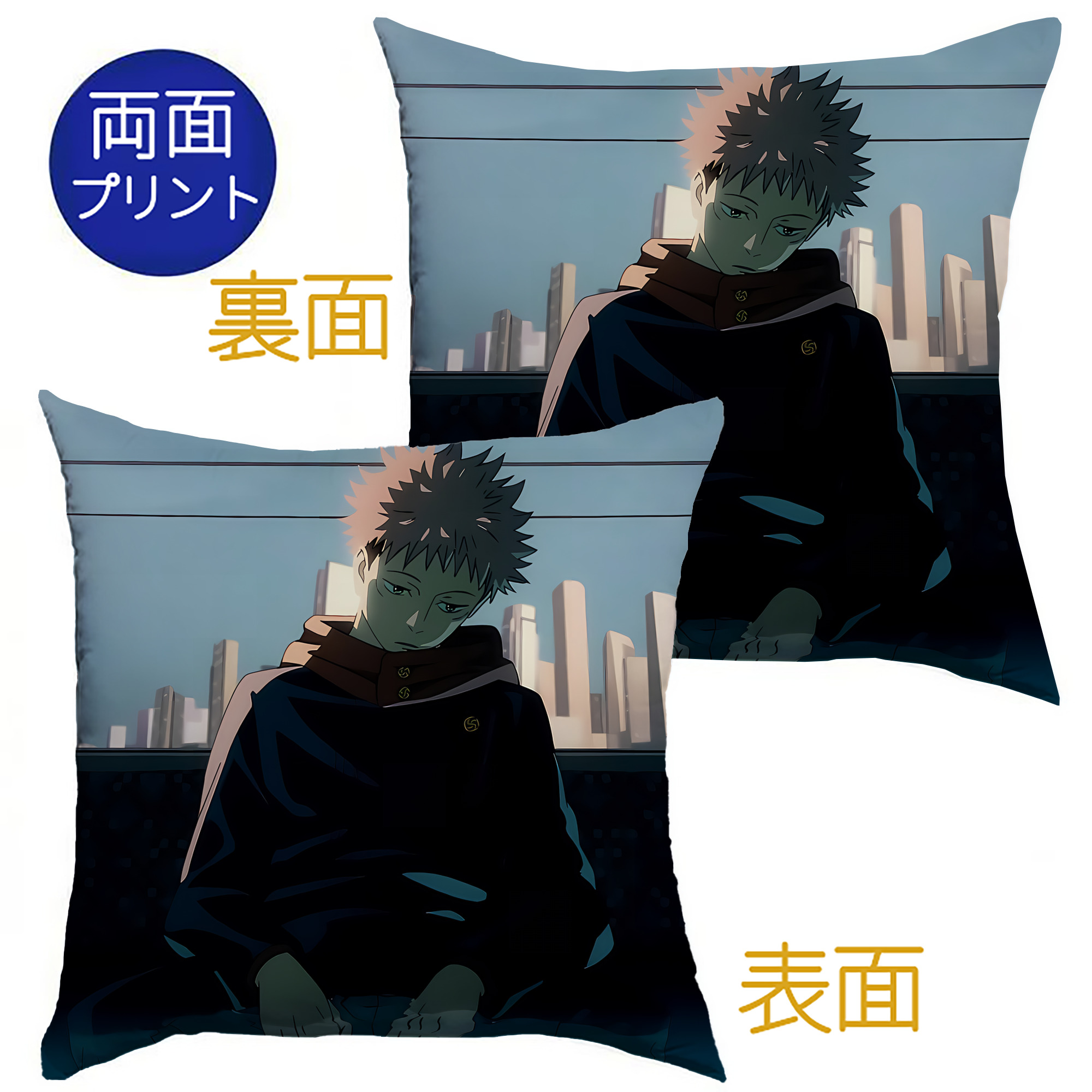 （画像用） 呪術廻戦 Jujutsu Kaisen クッションカバー＆本体セット（ポリエステル素材）
