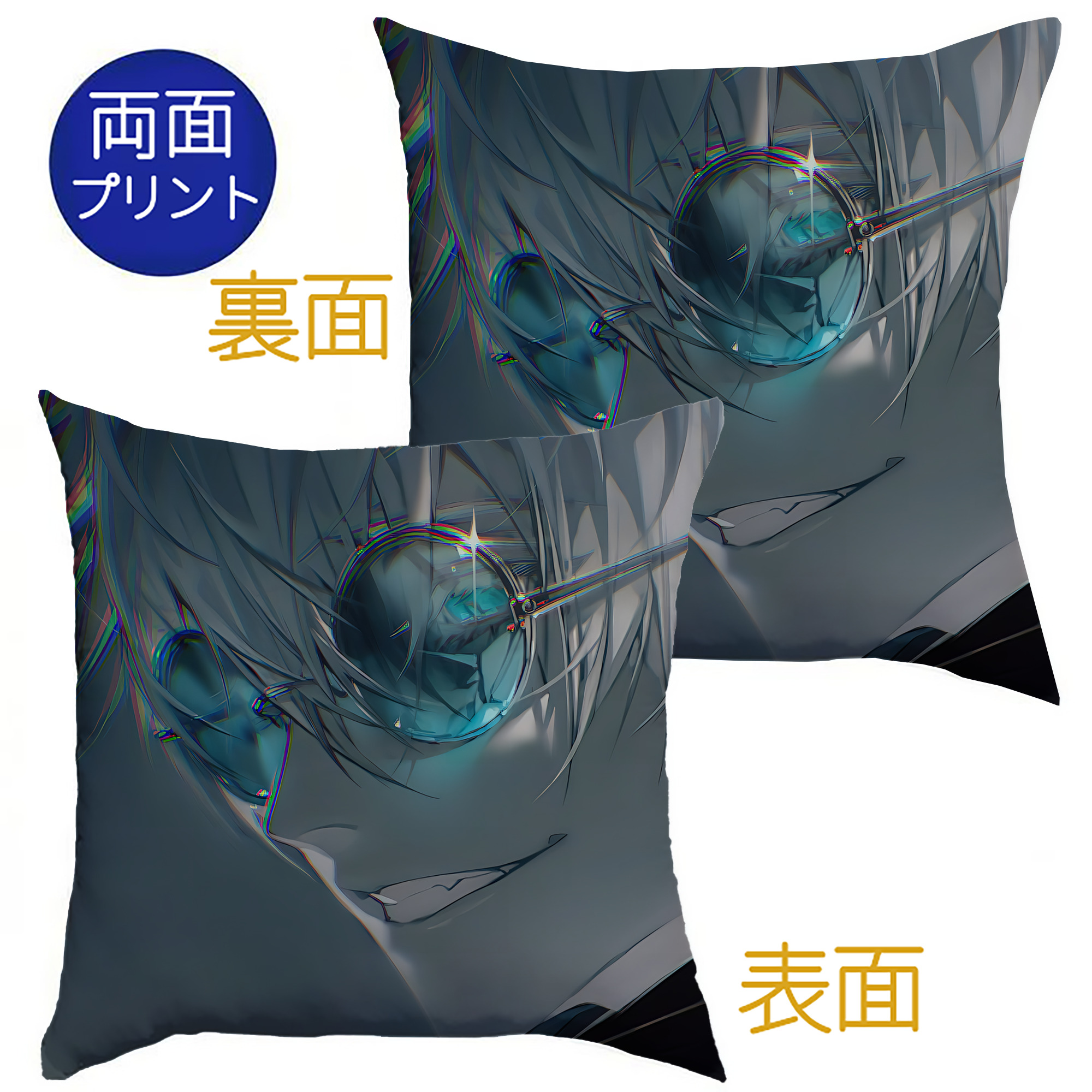 （画像用） 呪術廻戦 Jujutsu Kaisen クッションカバー＆本体セット（ポリエステル素材）