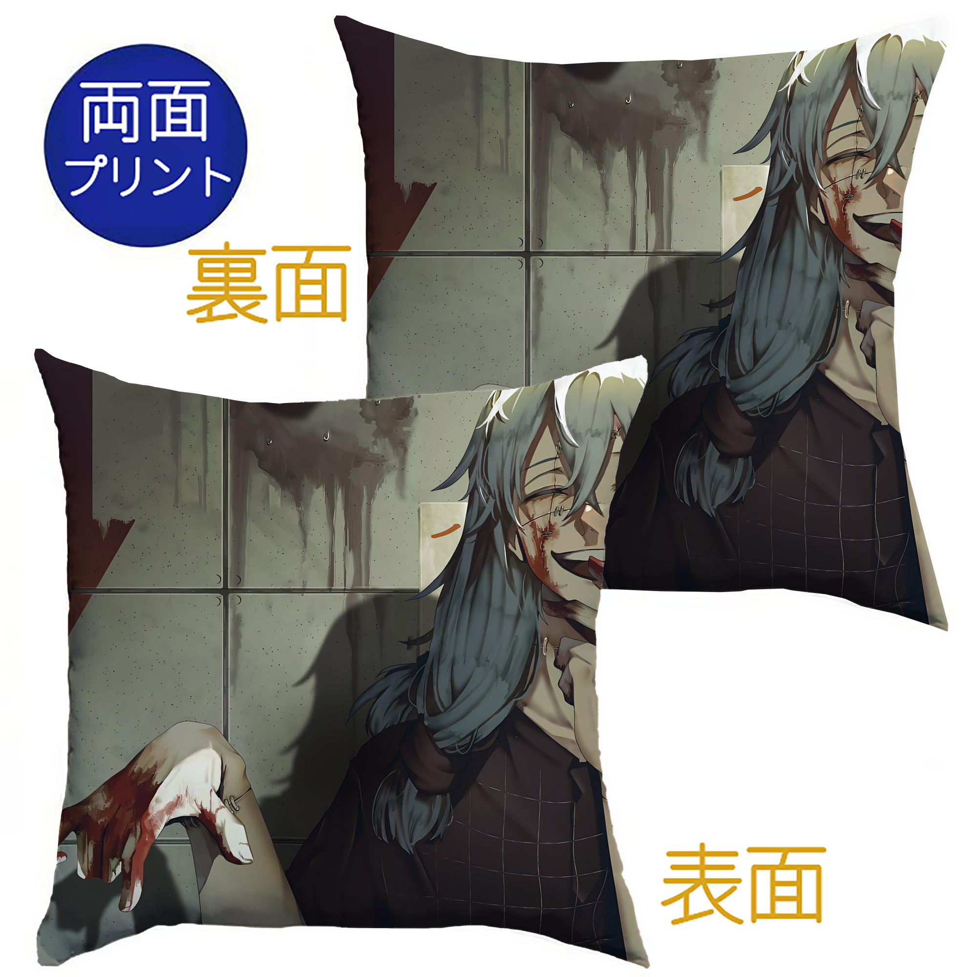 （画像用） 呪術廻戦 Jujutsu Kaisen クッションカバー＆本体セット（ポリエステル素材）