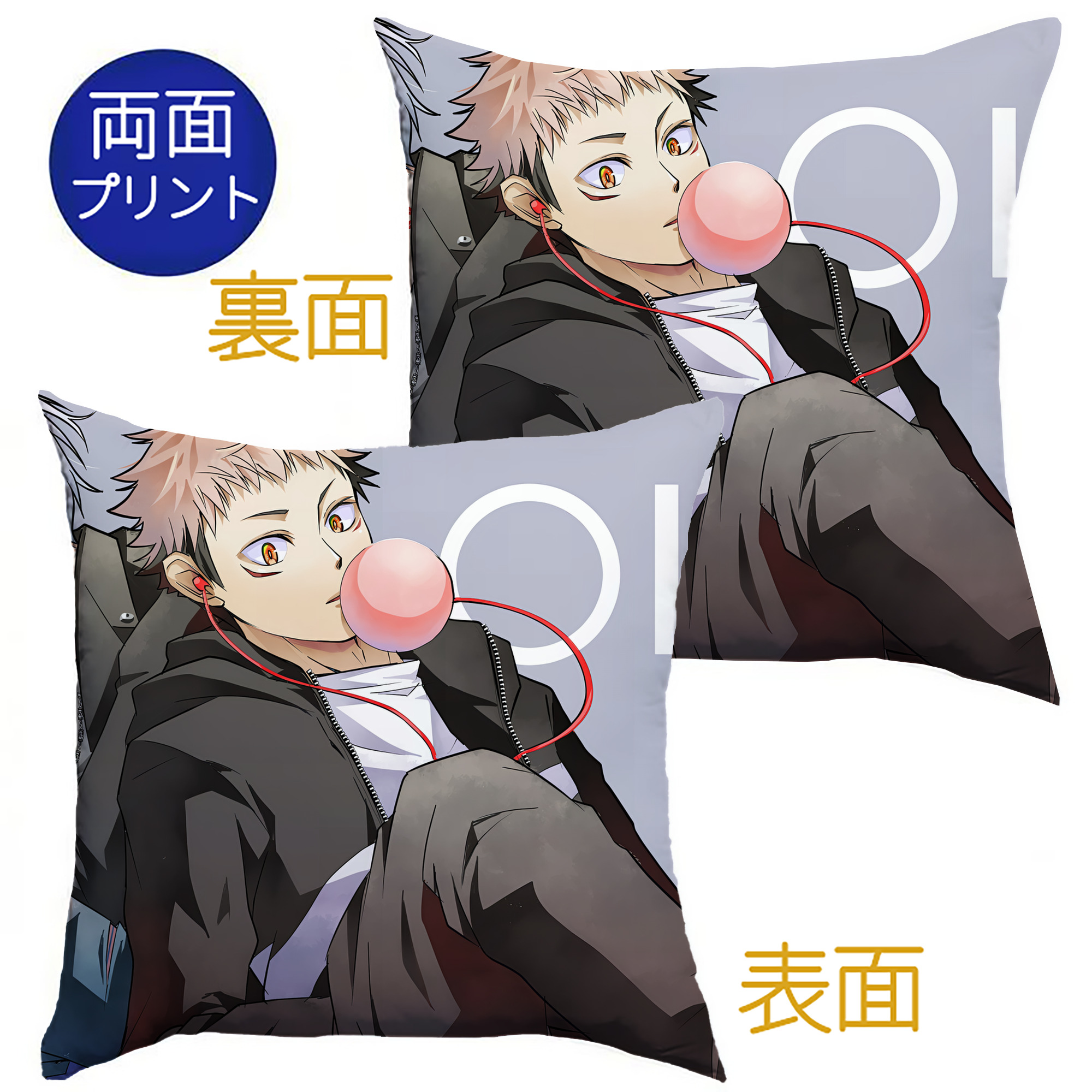 （画像用） 呪術廻戦 Jujutsu Kaisen クッションカバー＆本体セット（ポリエステル素材）