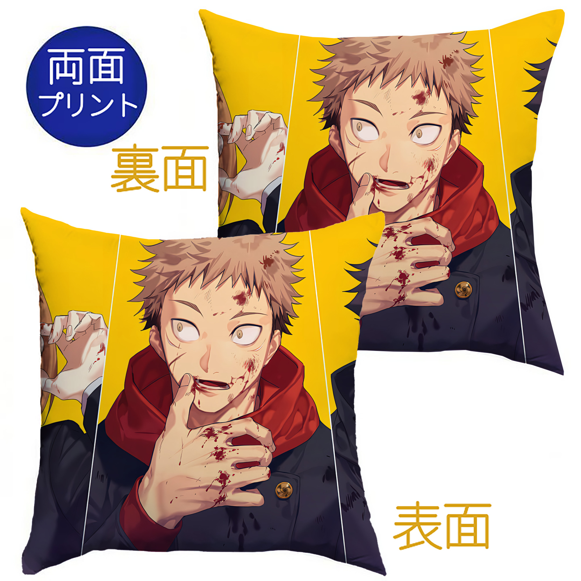 （画像用） 呪術廻戦 Jujutsu Kaisen クッションカバー＆本体セット（ポリエステル素材）