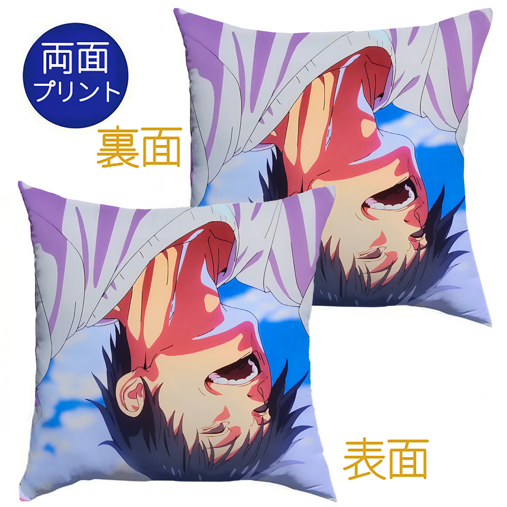 （画像用） 呪術廻戦 Jujutsu Kaisen クッションカバー＆本体セット（ポリエステル素材）