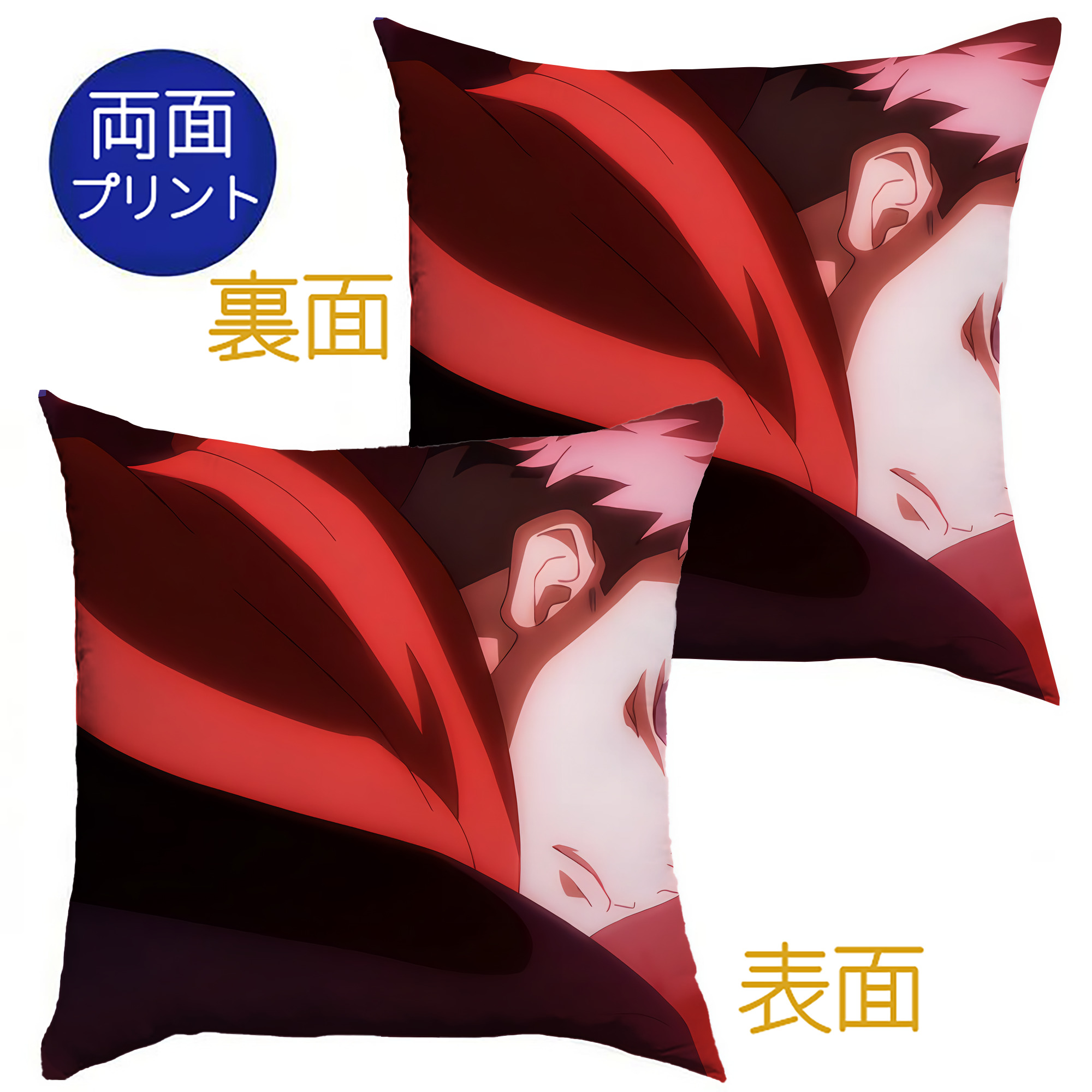 （画像用） 呪術廻戦 Jujutsu Kaisen クッションカバー＆本体セット（ポリエステル素材）