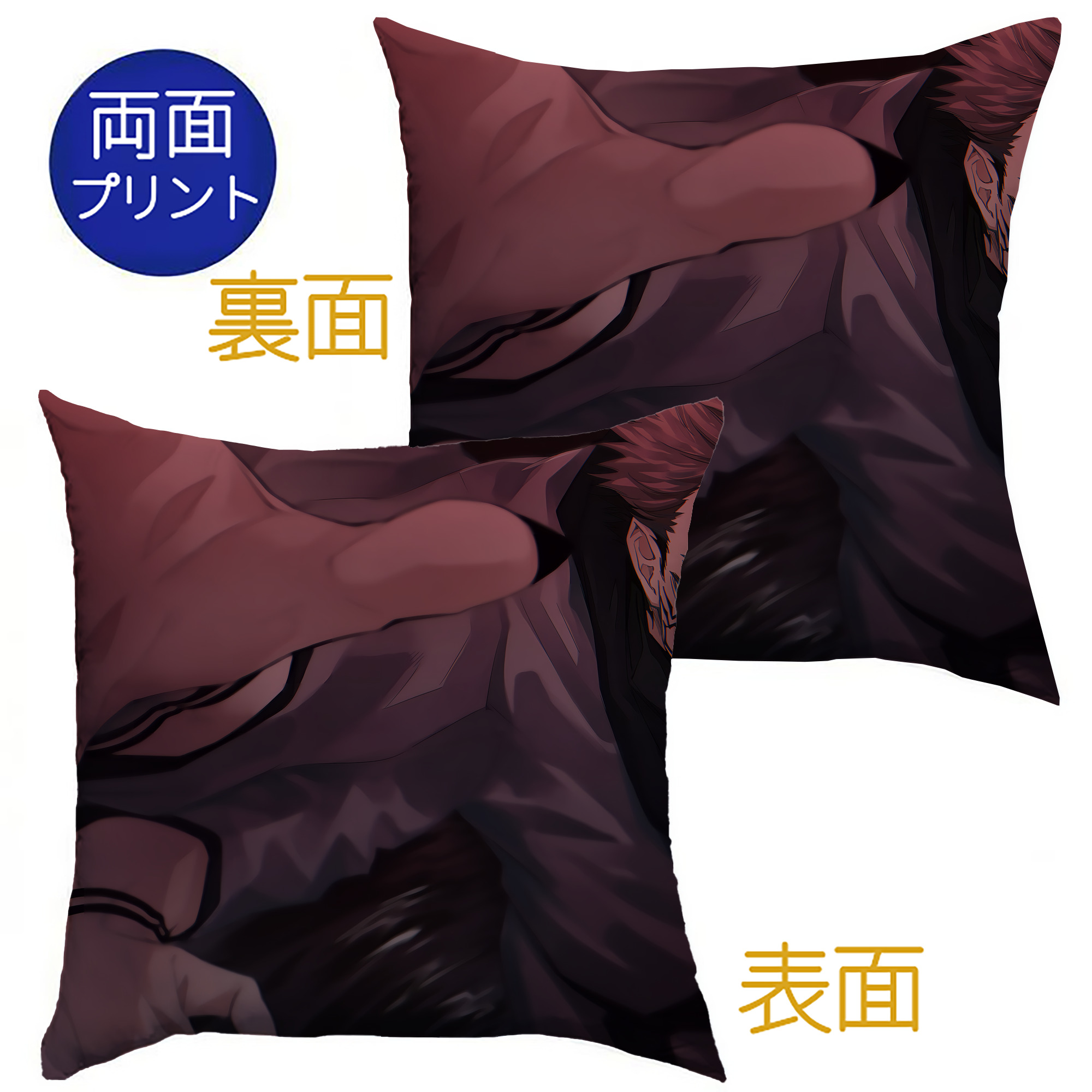 （画像用） 呪術廻戦 Jujutsu Kaisen クッションカバー＆本体セット（ポリエステル素材）