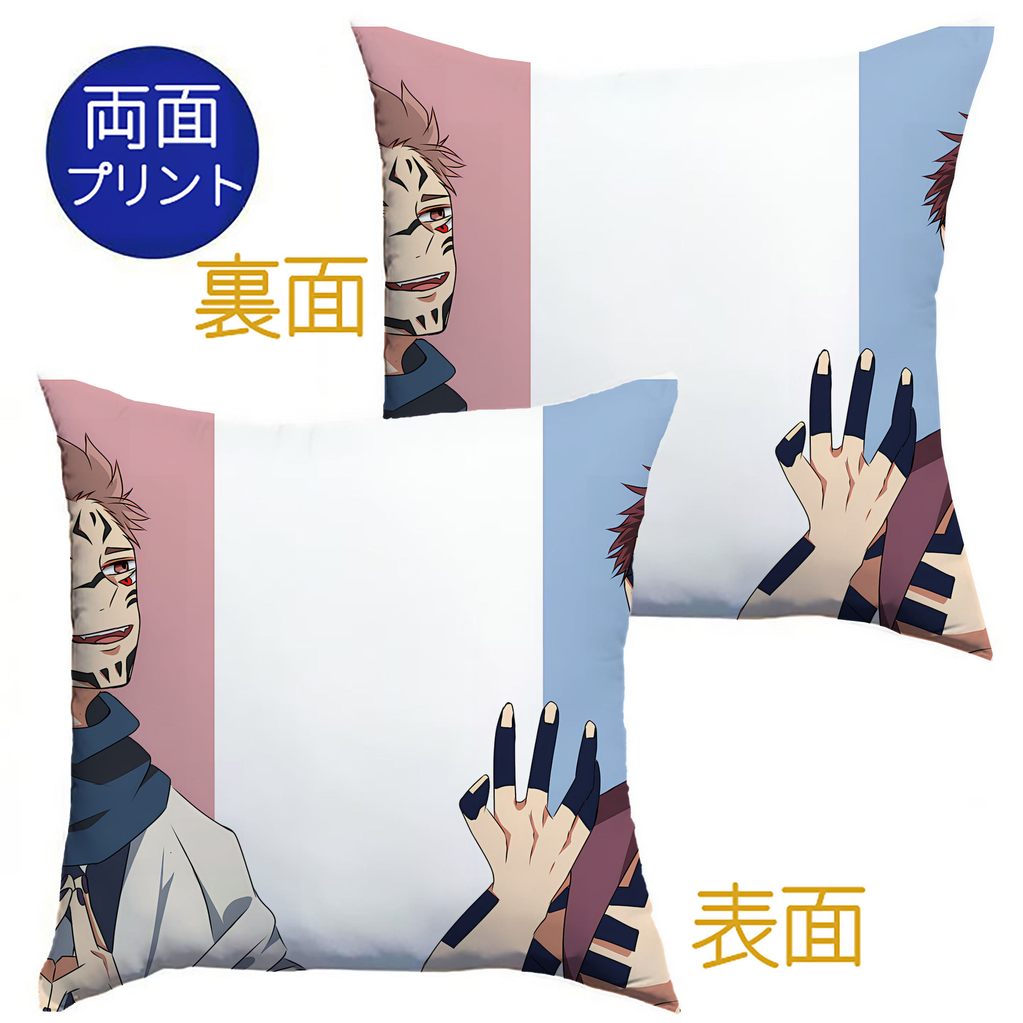 （画像用） 呪術廻戦 Jujutsu Kaisen クッションカバー＆本体セット（ポリエステル素材）