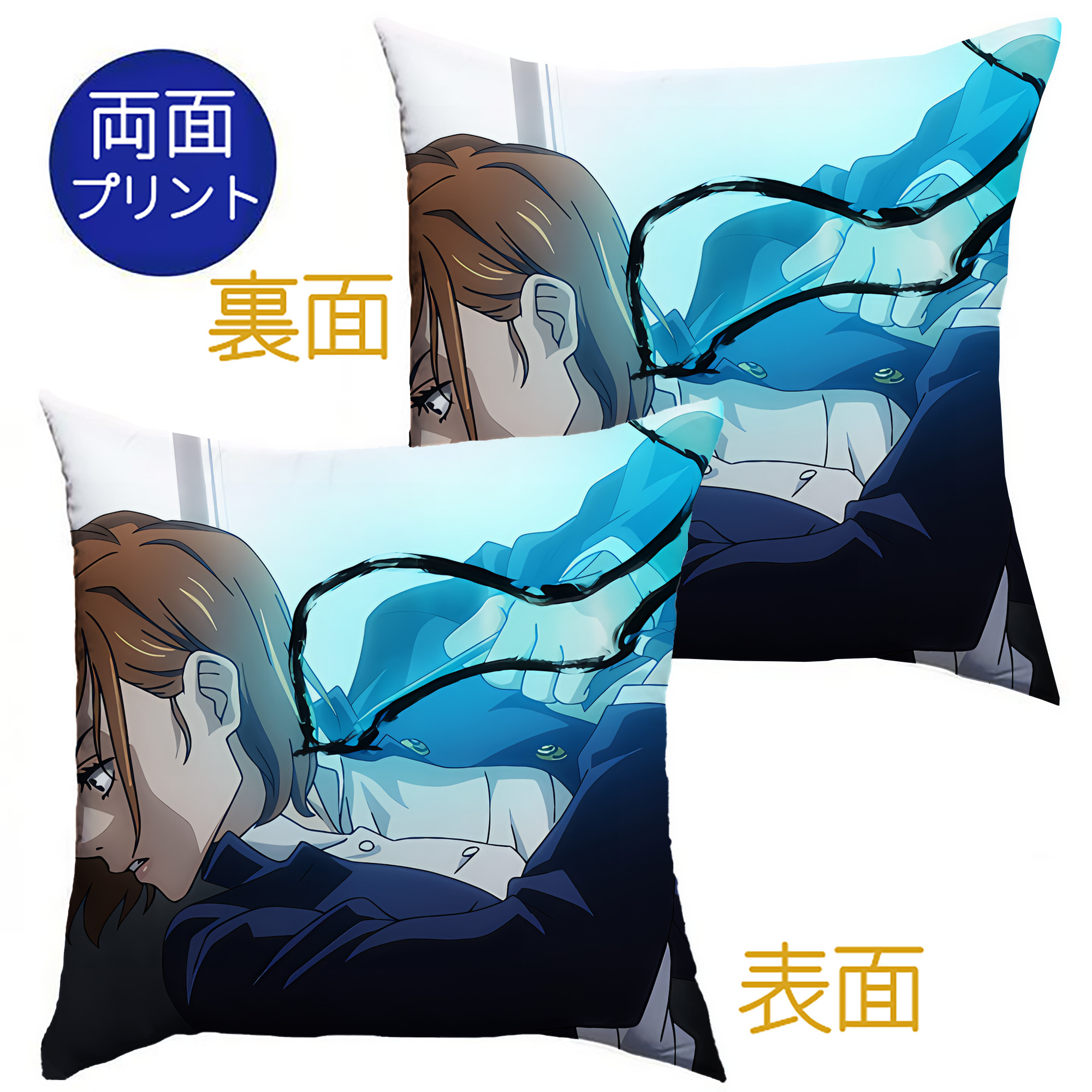 （画像用） 呪術廻戦 Jujutsu Kaisen クッションカバー＆本体セット（ポリエステル素材）