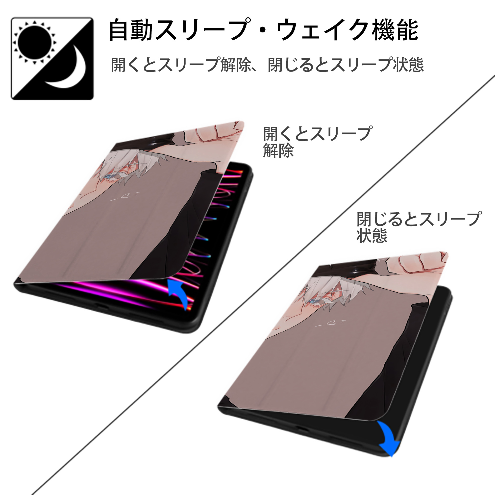 呪術廻戦 Jujutsu Kaisen IPad ケース ブック型 PUレザー TPU 耐衝撃 軽量 薄型 ペン収納なし 全面保護 IPad 各モデル対応