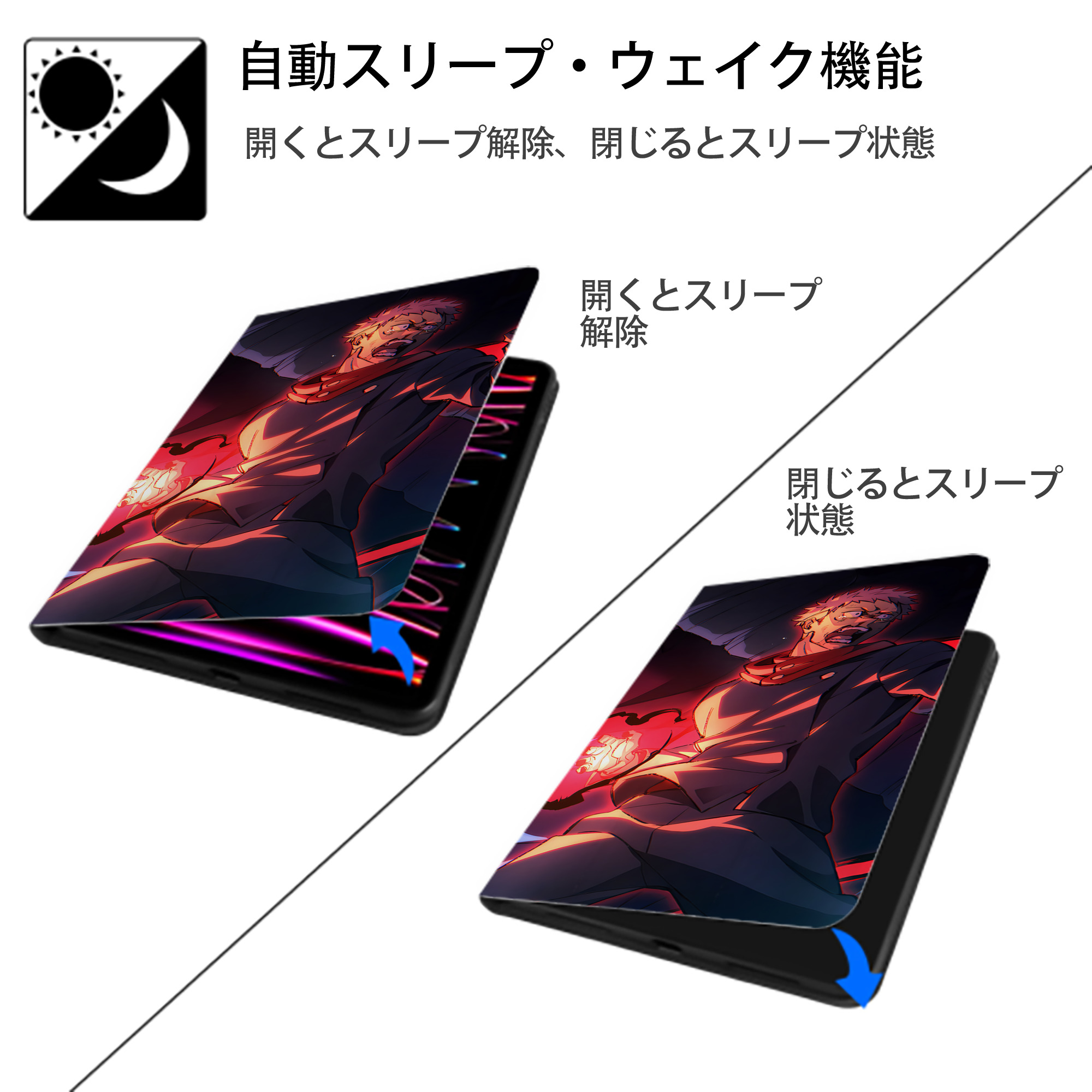 呪術廻戦 Jujutsu Kaisen IPad ケース ブック型 PUレザー TPU 耐衝撃 軽量 薄型 ペン収納なし 全面保護 IPad 各モデル対応