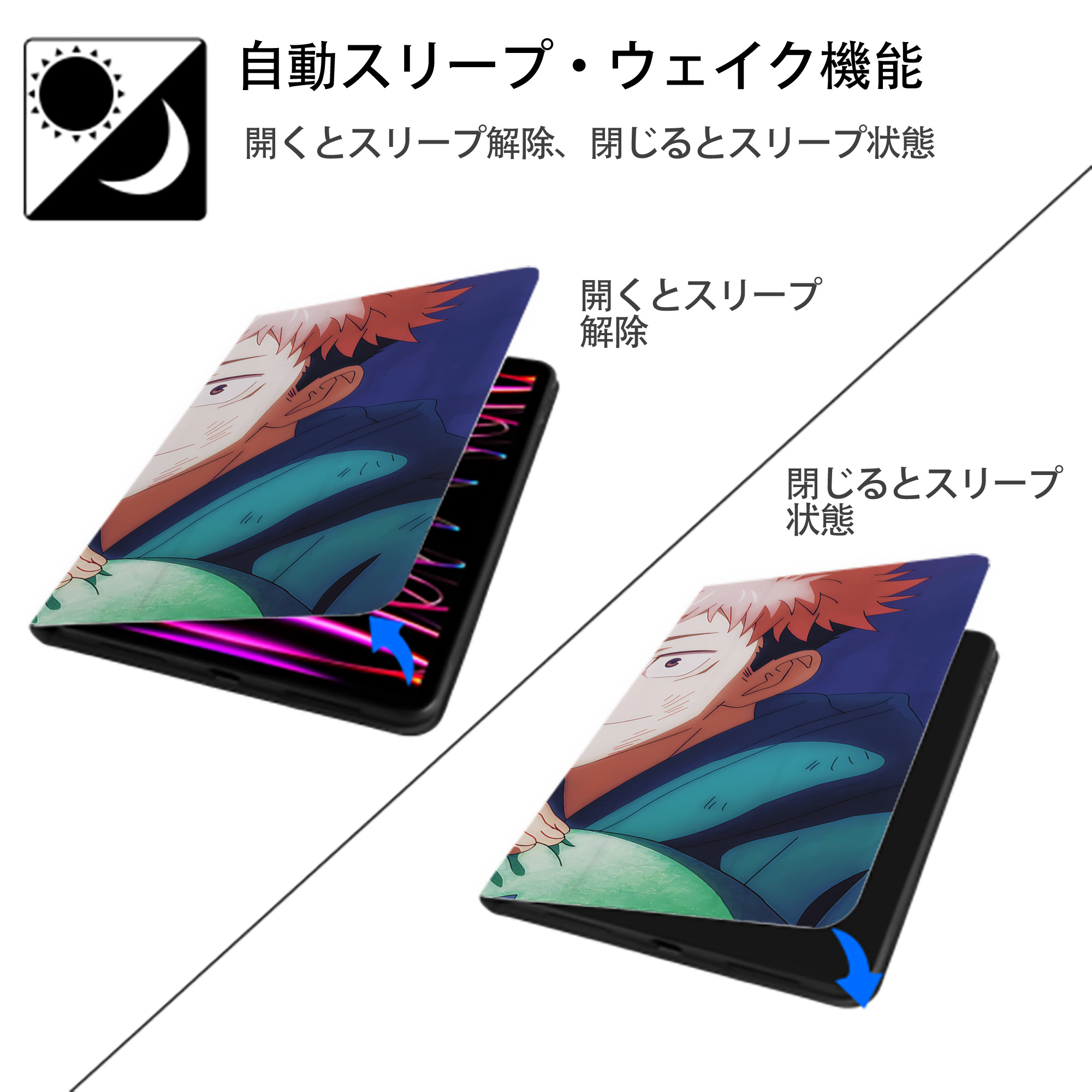 呪術廻戦 Jujutsu Kaisen IPad ケース ブック型 PUレザー TPU 耐衝撃 軽量 薄型 ペン収納なし 全面保護 IPad 各モデル対応