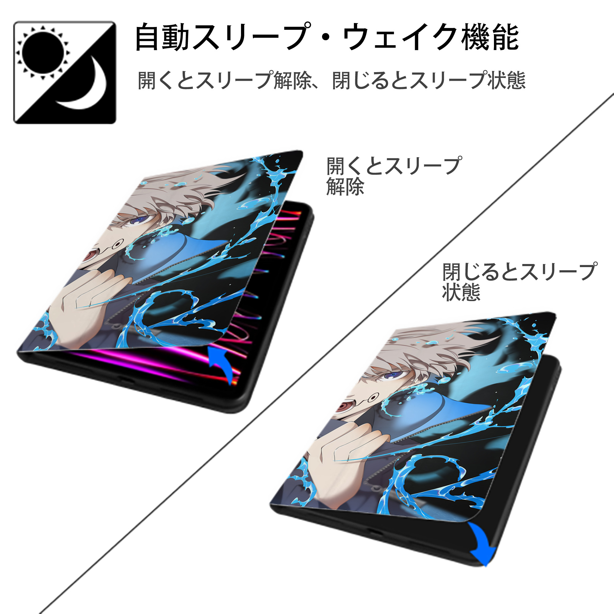 呪術廻戦 Jujutsu Kaisen IPad ケース ブック型 PUレザー TPU 耐衝撃 軽量 薄型 ペン収納なし 全面保護 IPad 各モデル対応
