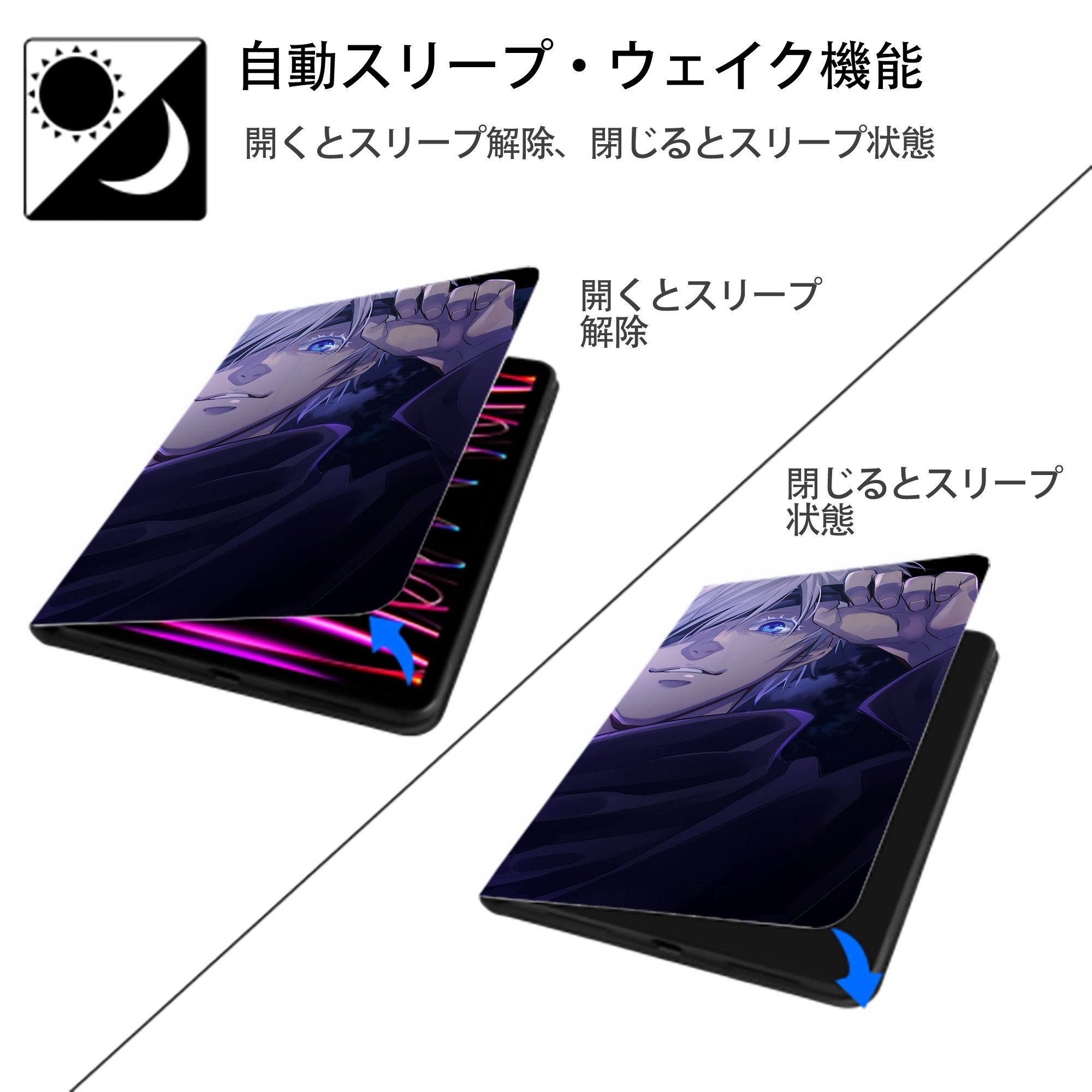 呪術廻戦 Jujutsu Kaisen IPad ケース ブック型 PUレザー TPU 耐衝撃 軽量 薄型 ペン収納なし 全面保護 IPad 各モデル対応