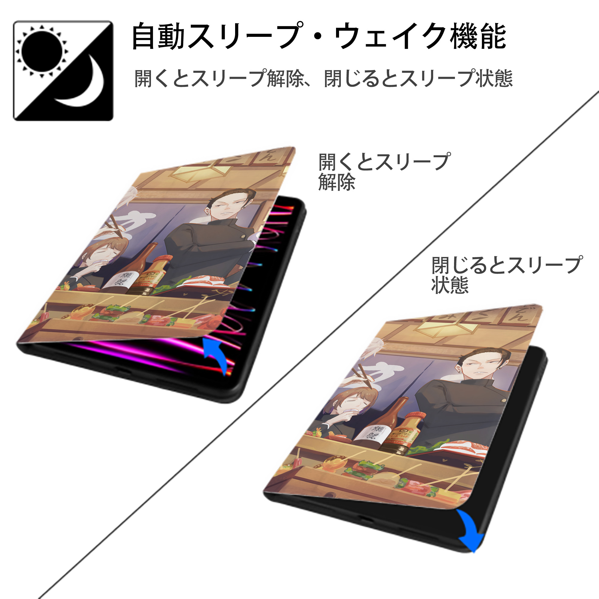 呪術廻戦 Jujutsu Kaisen IPad ケース ブック型 PUレザー TPU 耐衝撃 軽量 薄型 ペン収納なし 全面保護 IPad 各モデル対応