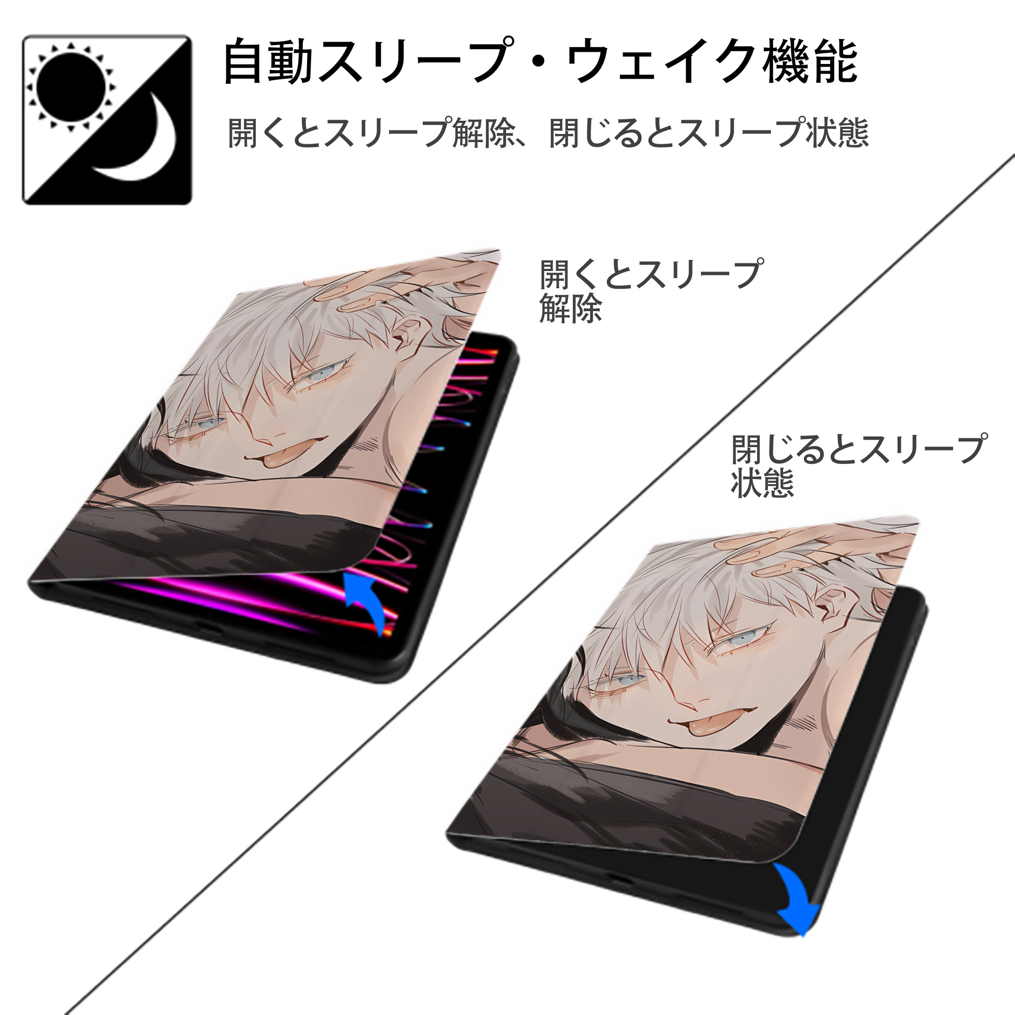 呪術廻戦 Jujutsu Kaisen IPad ケース ブック型 PUレザー TPU 耐衝撃 軽量 薄型 ペン収納なし 全面保護 IPad 各モデル対応