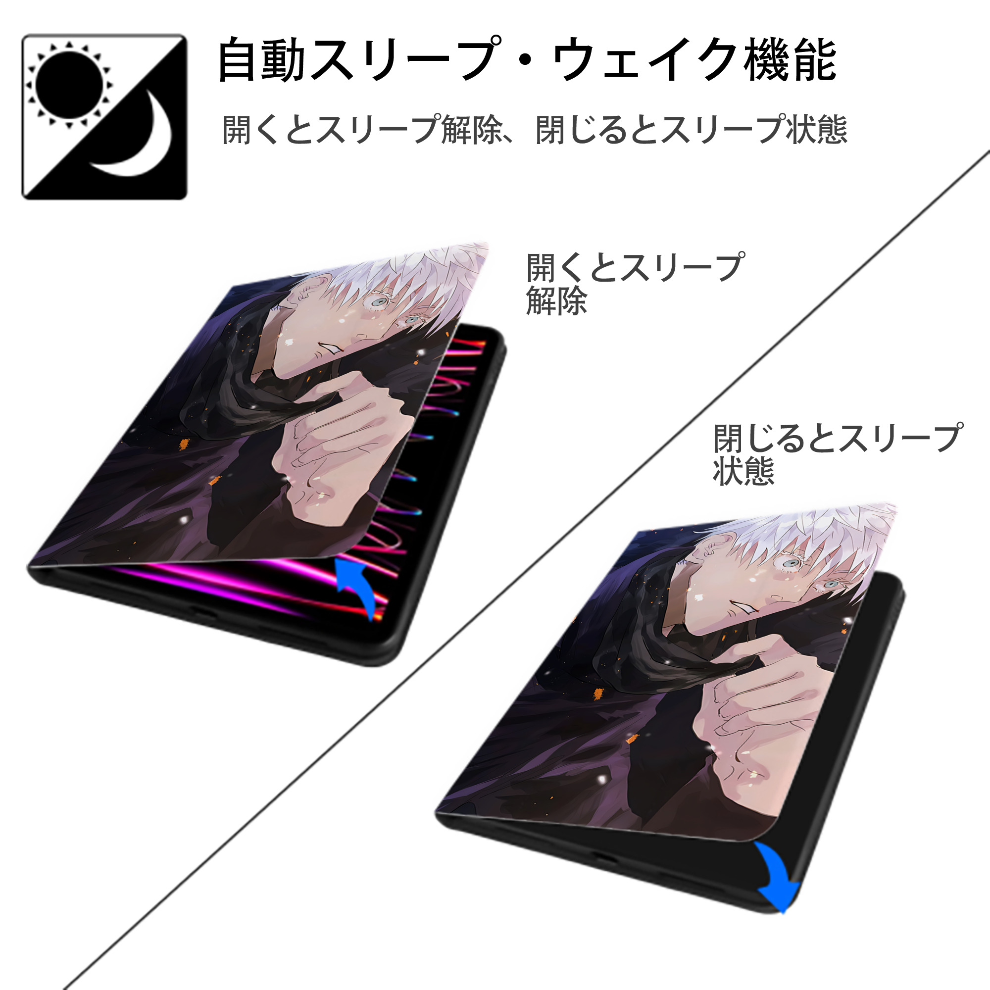 呪術廻戦 Jujutsu Kaisen IPad ケース ブック型 PUレザー TPU 耐衝撃 軽量 薄型 ペン収納なし 全面保護 IPad 各モデル対応