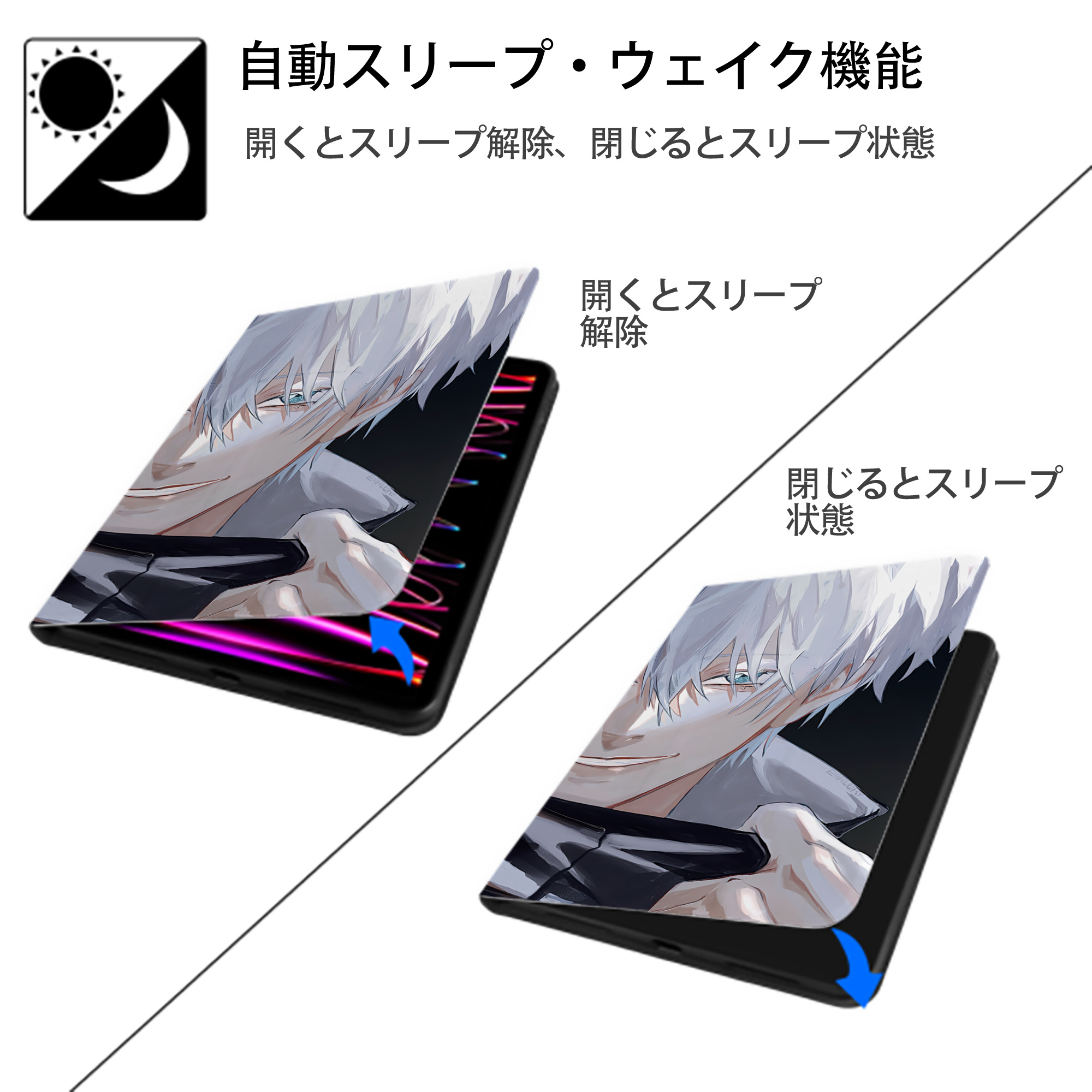 呪術廻戦 Jujutsu Kaisen IPad ケース ブック型 PUレザー TPU 耐衝撃 軽量 薄型 ペン収納なし 全面保護 IPad 各モデル対応