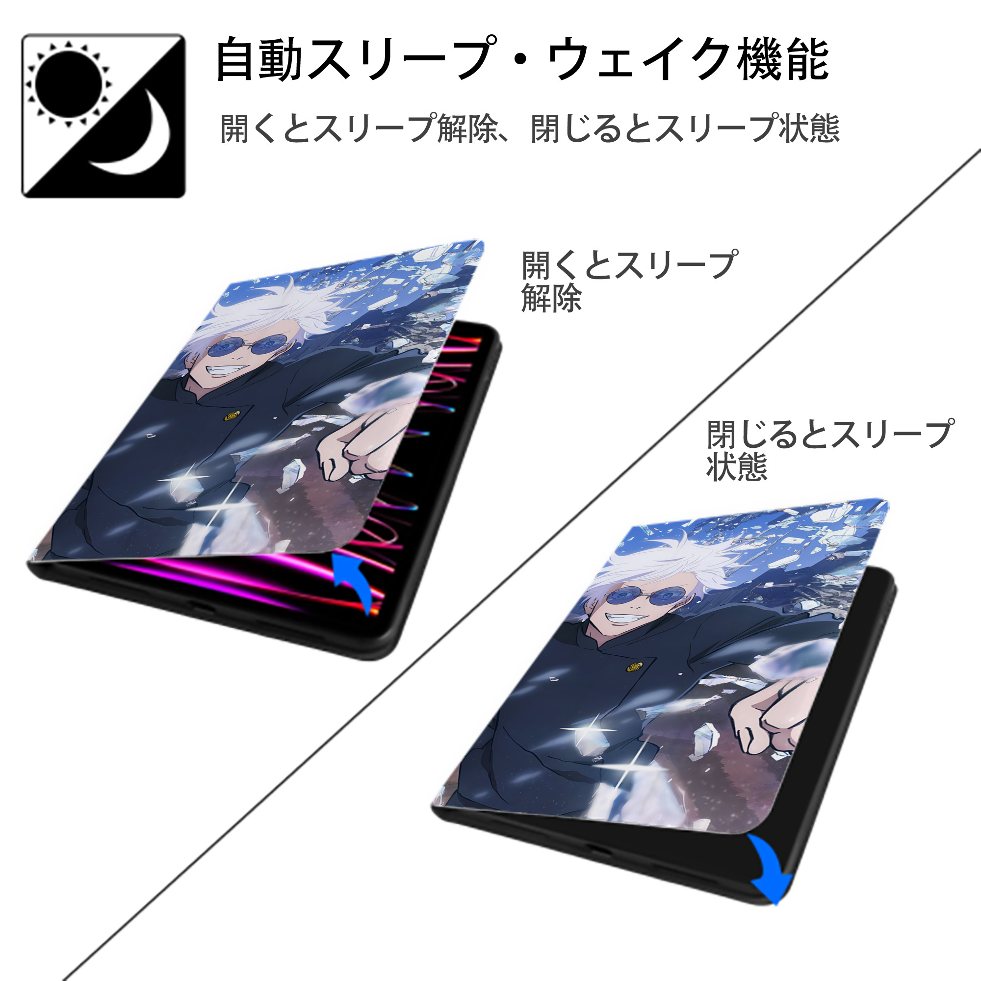 呪術廻戦 Jujutsu Kaisen IPad ケース ブック型 PUレザー TPU 耐衝撃 軽量 薄型 ペン収納なし 全面保護 IPad 各モデル対応