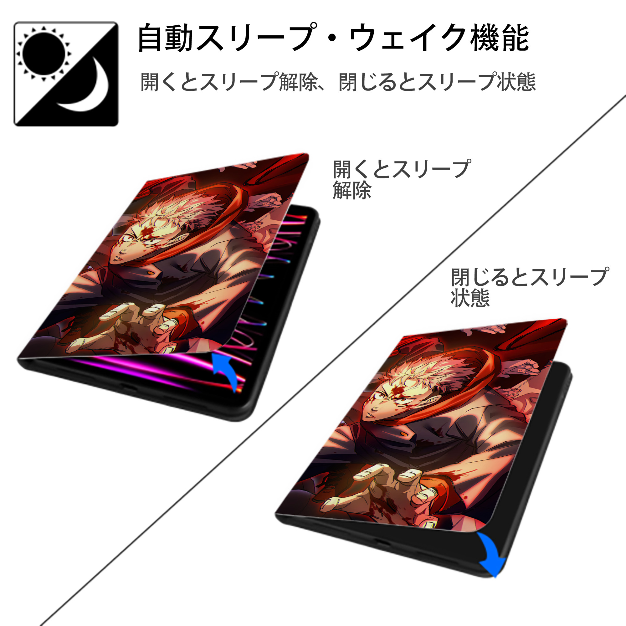 呪術廻戦 Jujutsu Kaisen IPad ケース ブック型 PUレザー TPU 耐衝撃 軽量 薄型 ペン収納なし 全面保護 IPad 各モデル対応