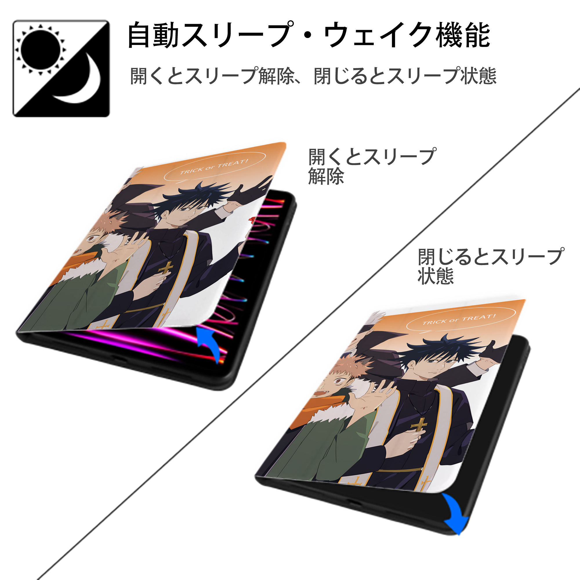 呪術廻戦 Jujutsu Kaisen IPad ケース ブック型 PUレザー TPU 耐衝撃 軽量 薄型 ペン収納なし 全面保護 IPad 各モデル対応