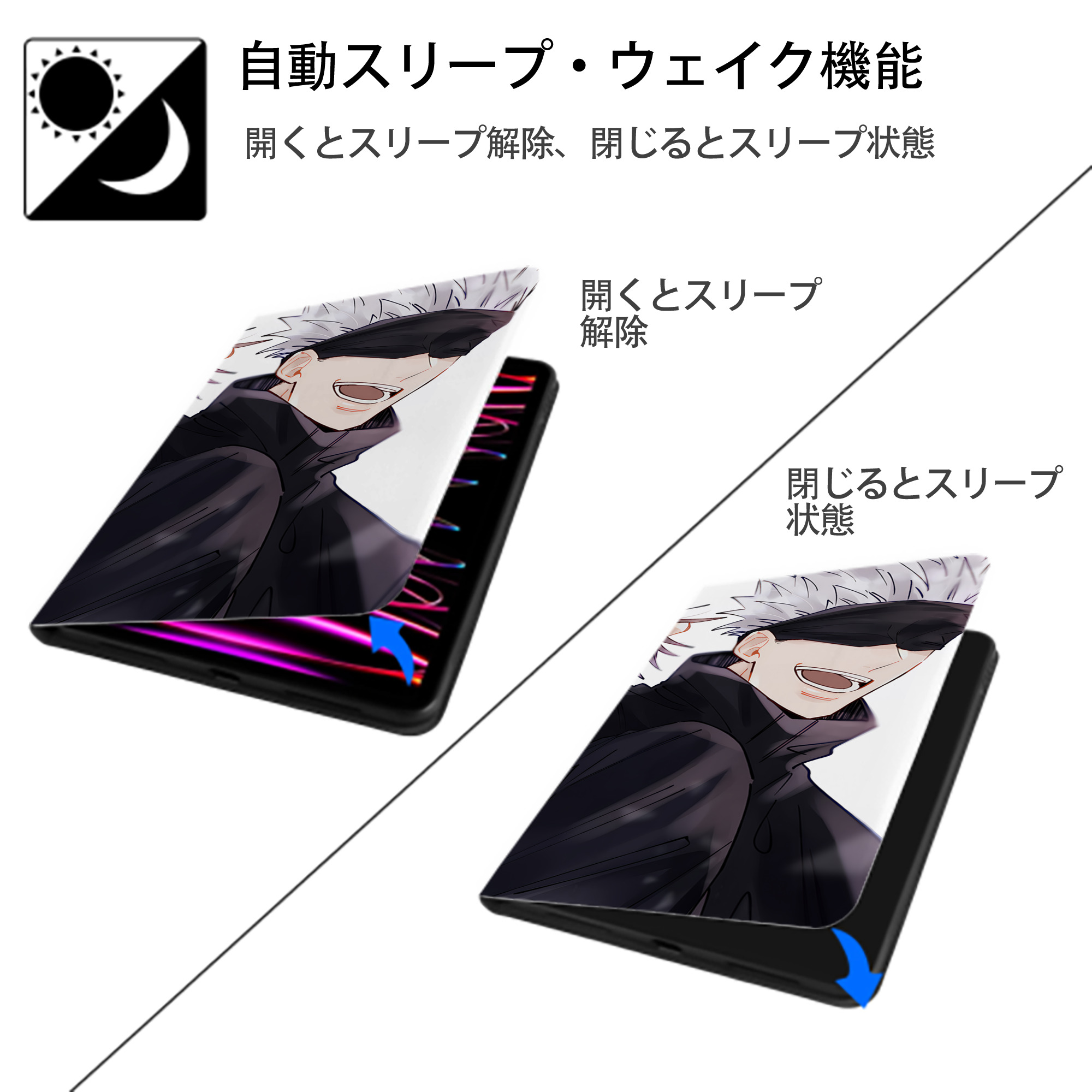 呪術廻戦 Jujutsu Kaisen IPad ケース ブック型 PUレザー TPU 耐衝撃 軽量 薄型 ペン収納なし 全面保護 IPad 各モデル対応