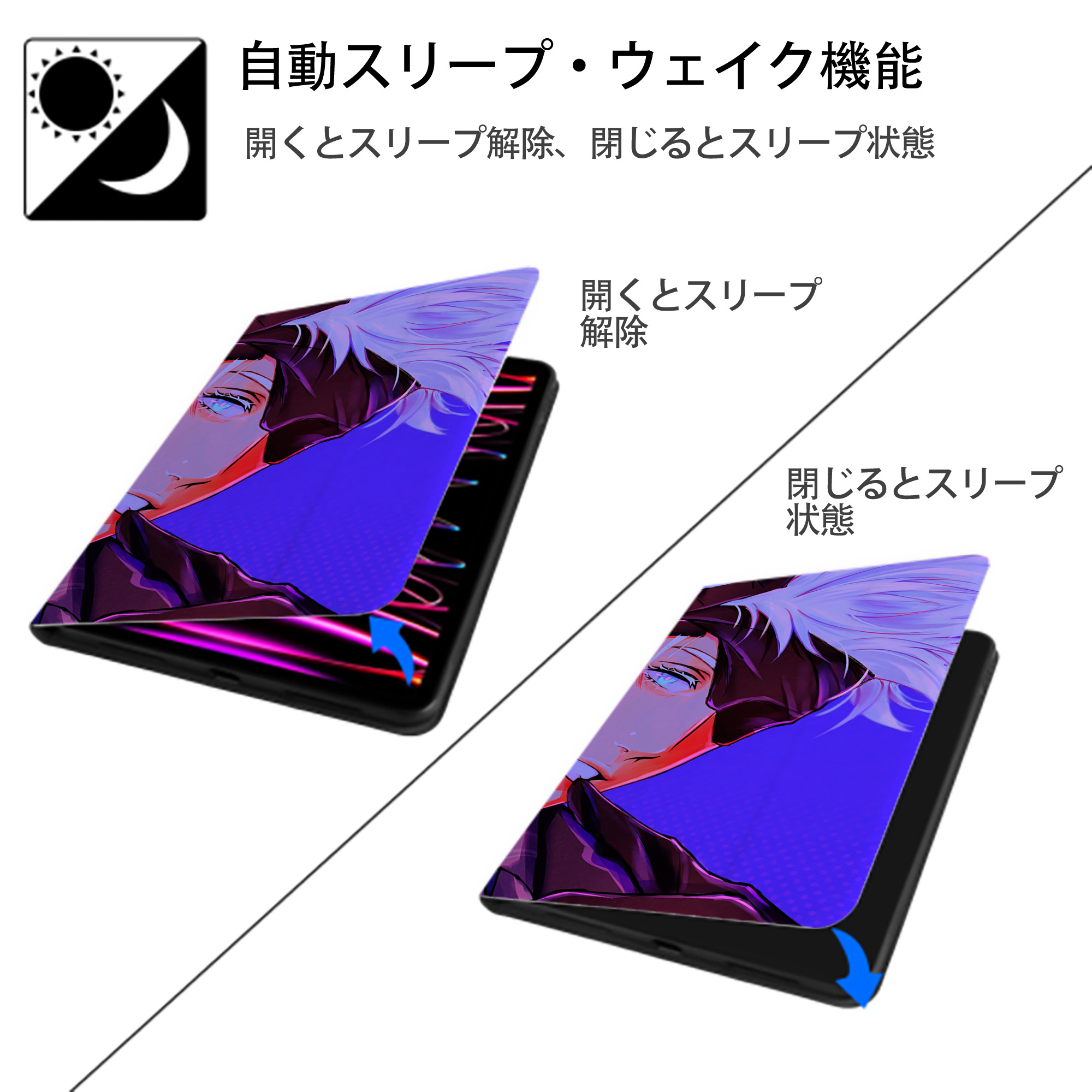 呪術廻戦 Jujutsu Kaisen IPad ケース ブック型 PUレザー TPU 耐衝撃 軽量 薄型 ペン収納なし 全面保護 IPad 各モデル対応