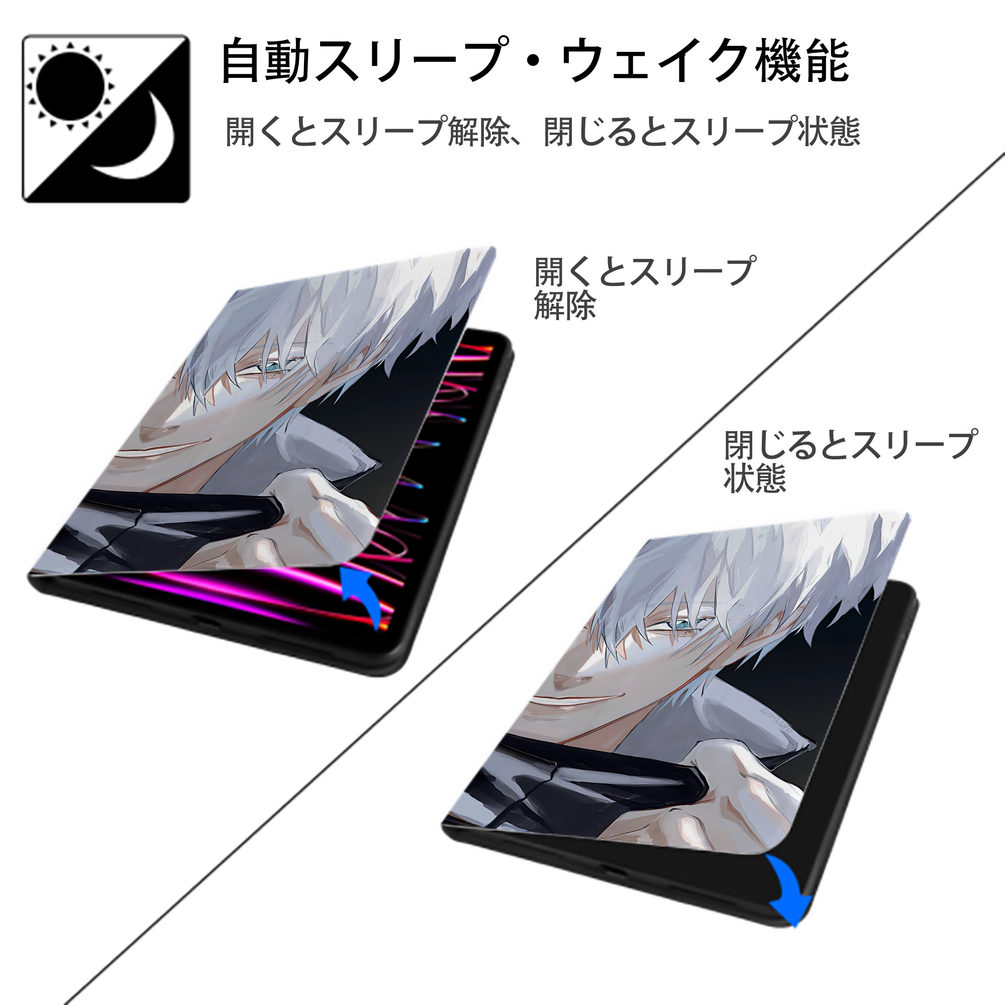 呪術廻戦 Jujutsu Kaisen IPad ケース ブック型 PUレザー TPU 耐衝撃 軽量 薄型 ペン収納なし 全面保護 IPad 各モデル対応