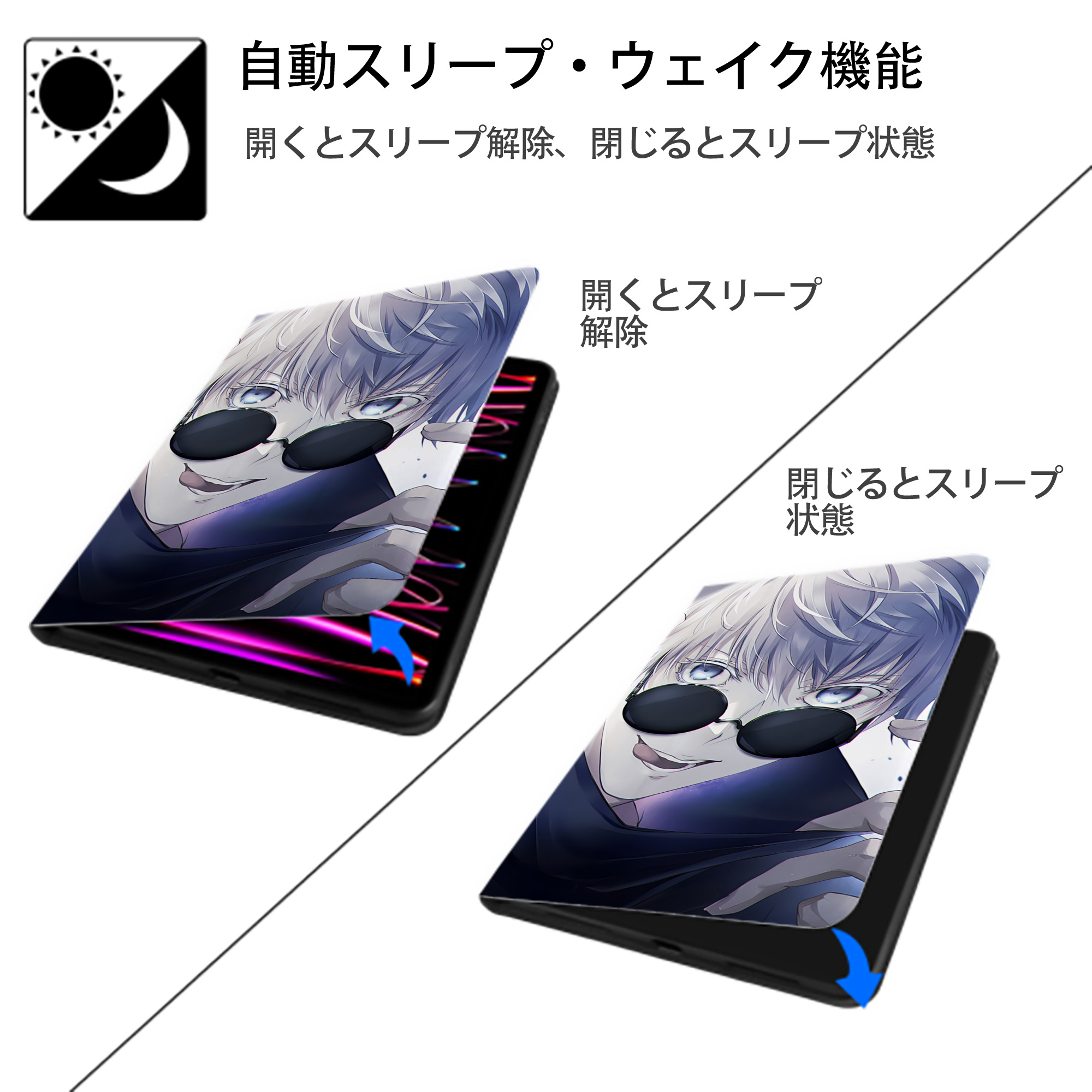 呪術廻戦 Jujutsu Kaisen IPad ケース ブック型 PUレザー TPU 耐衝撃 軽量 薄型 ペン収納なし 全面保護 IPad 各モデル対応
