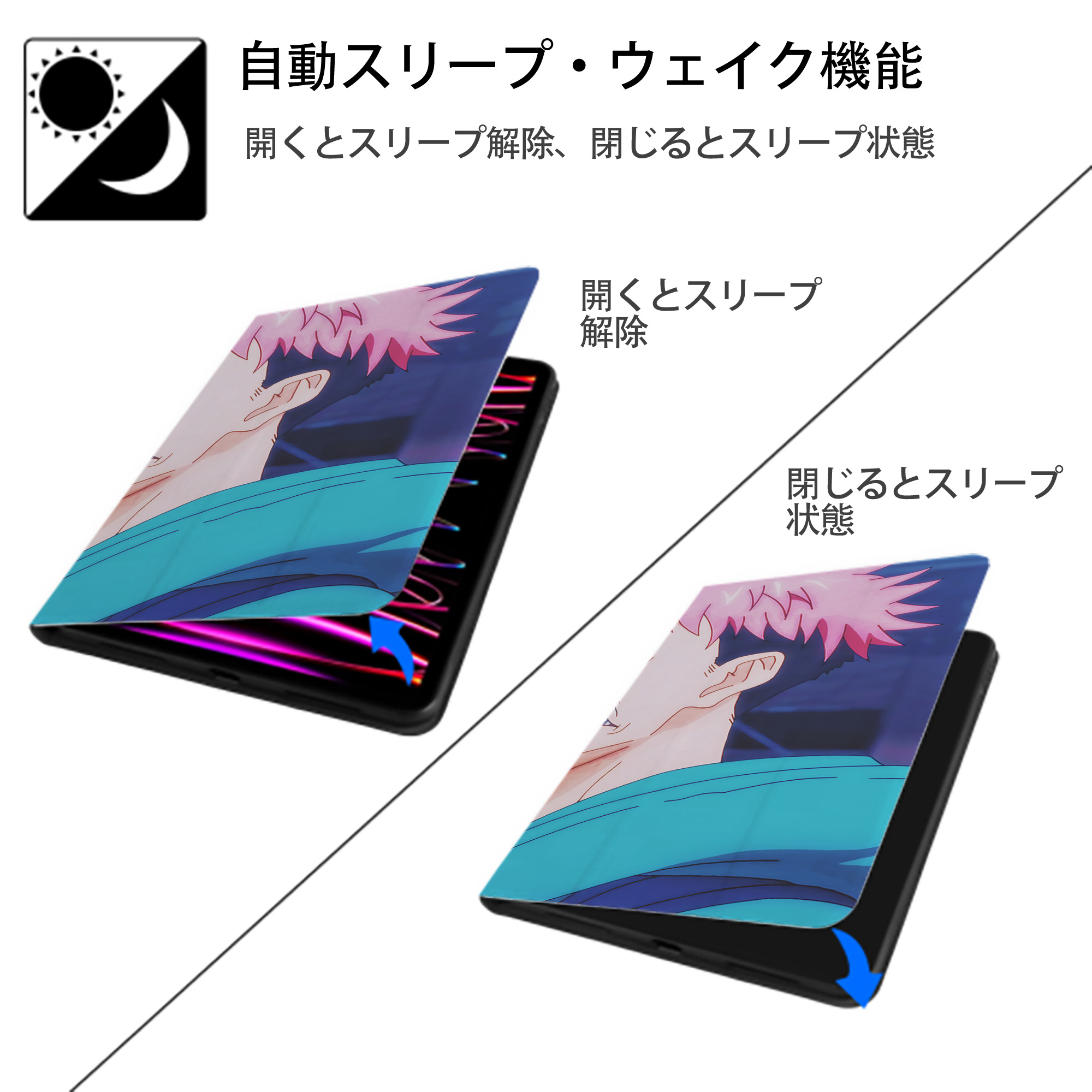 呪術廻戦 Jujutsu Kaisen IPad ケース ブック型 PUレザー TPU 耐衝撃 軽量 薄型 ペン収納なし 全面保護 IPad 各モデル対応